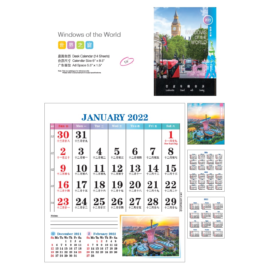 Wire-O Desk Calendar (Windows of the World)