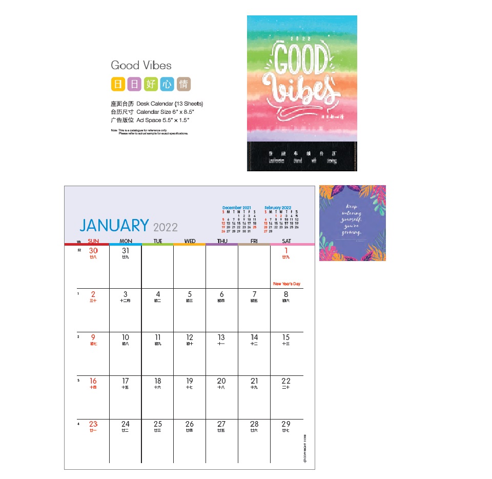 Wire-O Desk Calendar (Good Vibes)