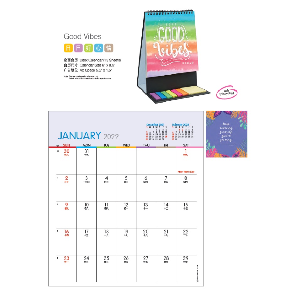Wire-O Desk Calendar with Sticky Pads (Good Vibes)