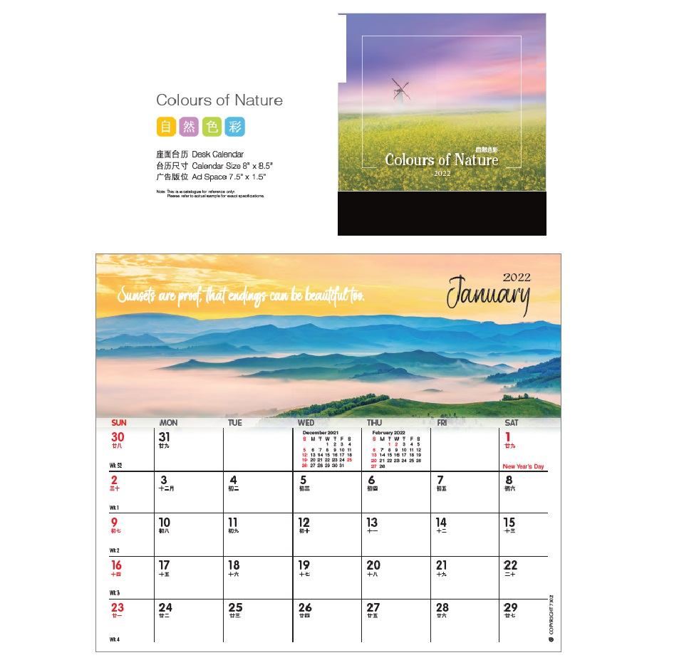 Wire-O Desk Calendar (Colours of Nature)