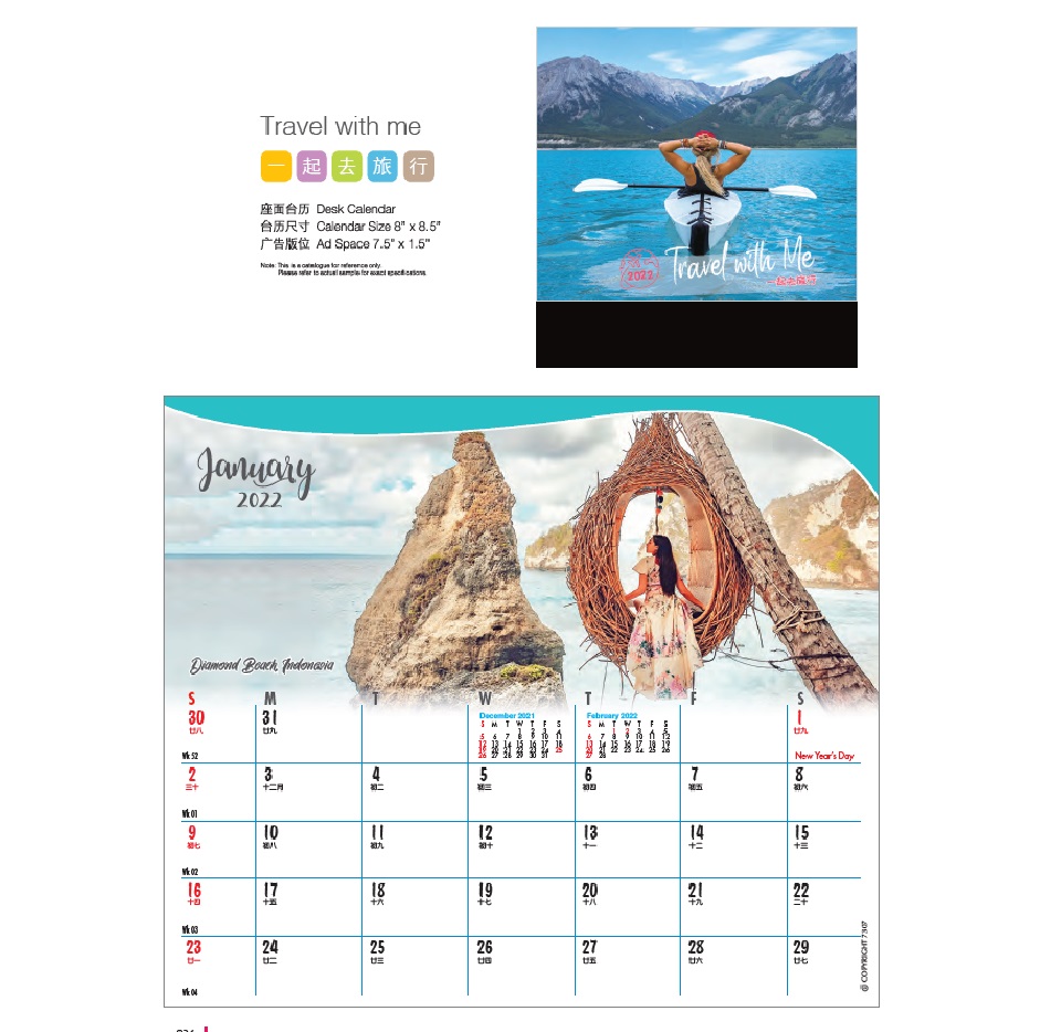 Wire-O Desk Calendar (Travel with me)