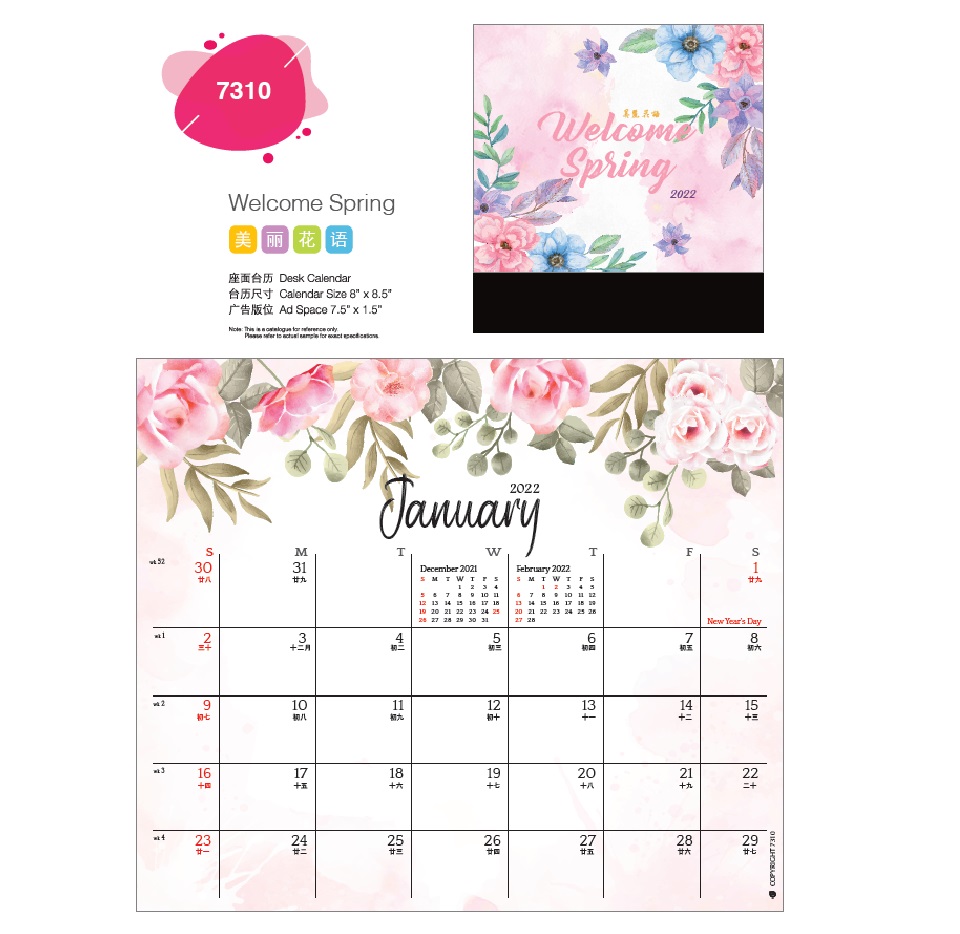 Wire-O Desk Calendar (Welcome Spring)