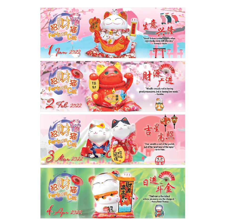 Wire-O Desk Calendar (Fortune Cat)