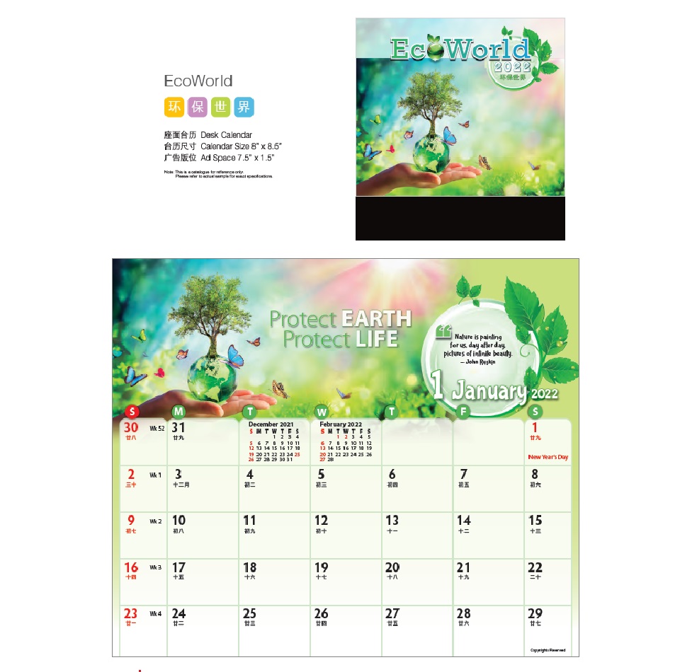 Wire-O Desk Calendar (EcoWorld)