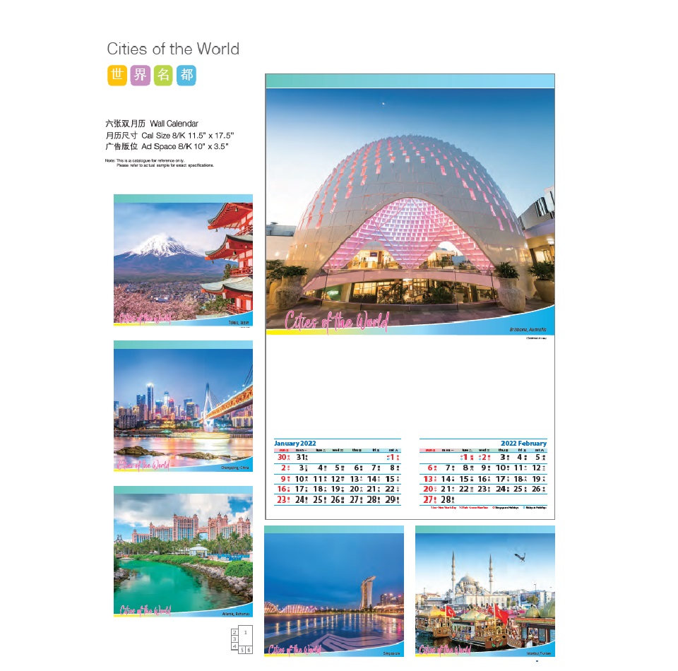 Wall Calendar (Cities of the World)