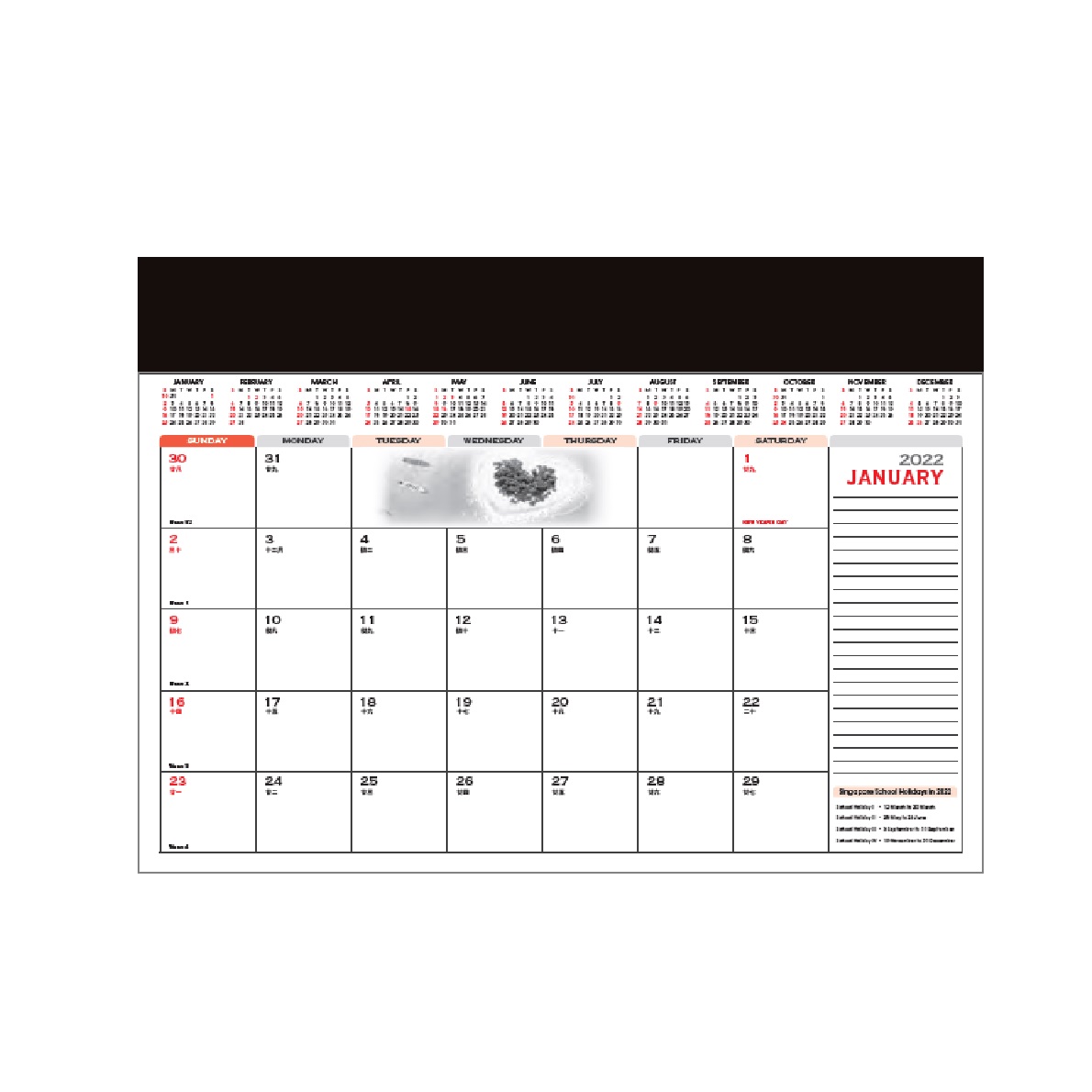 2C Table Planner (Big)