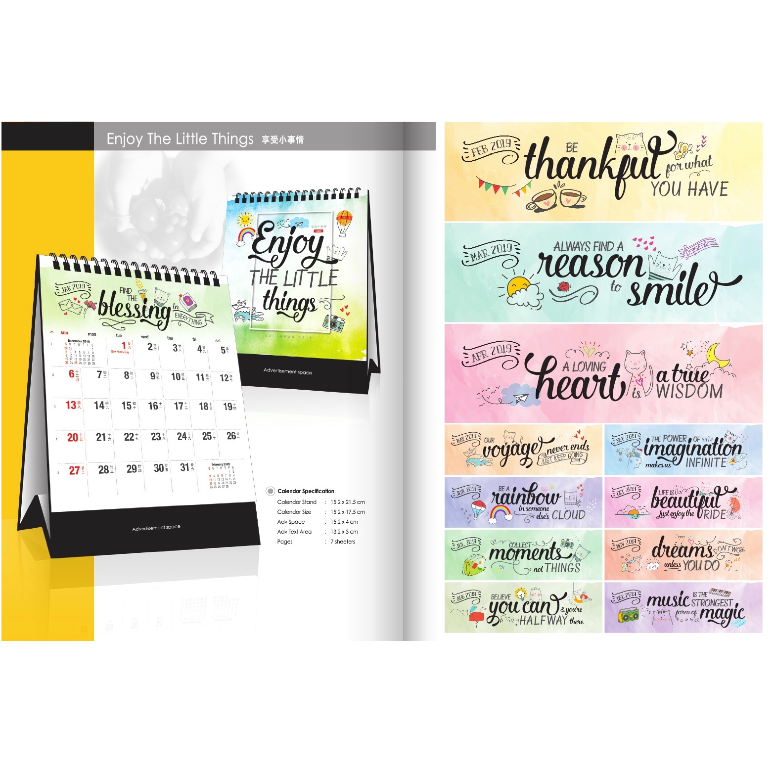 Desktop Calendar (Enjoy The Little Things)