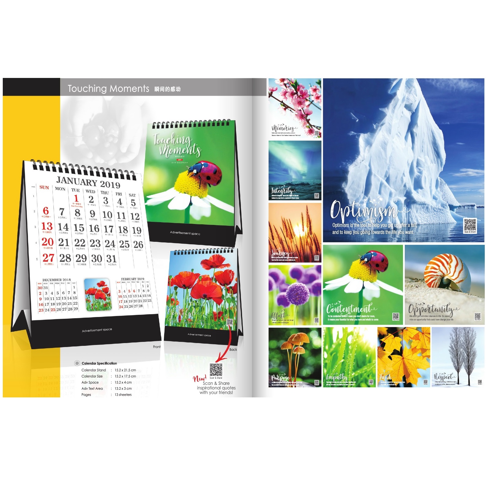 Desktop Calendar (Touching Moments)