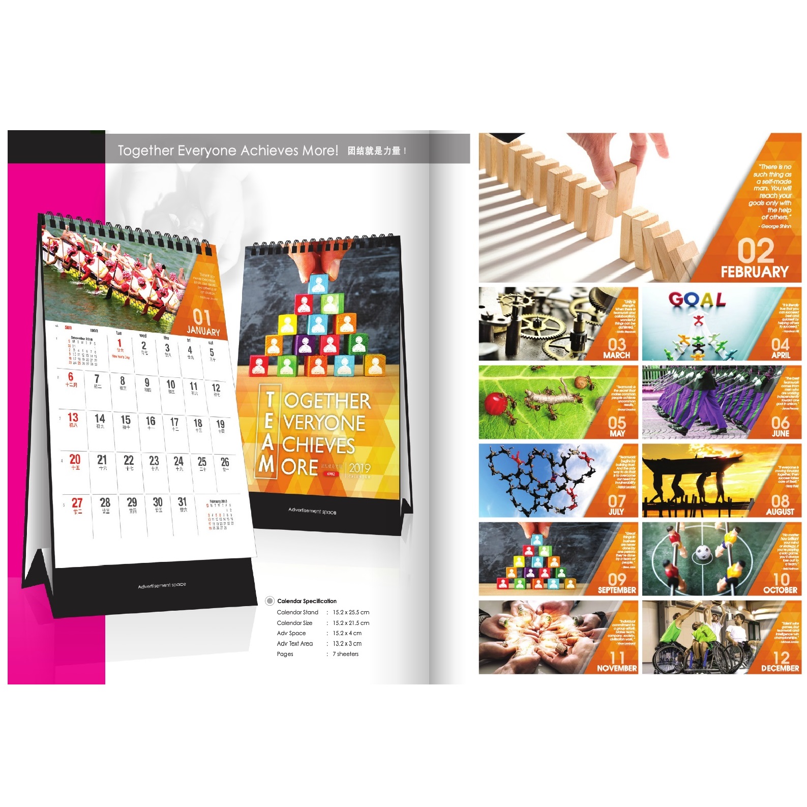 Desktop Calendar (Together Everyone Achieves More)