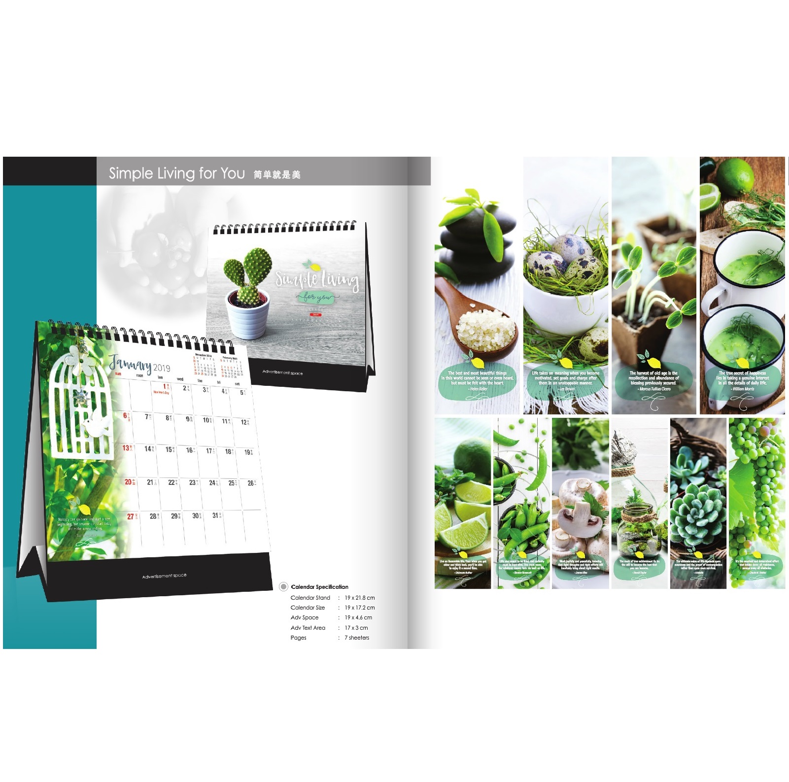 Desktop Calendar (Simple Living for You)