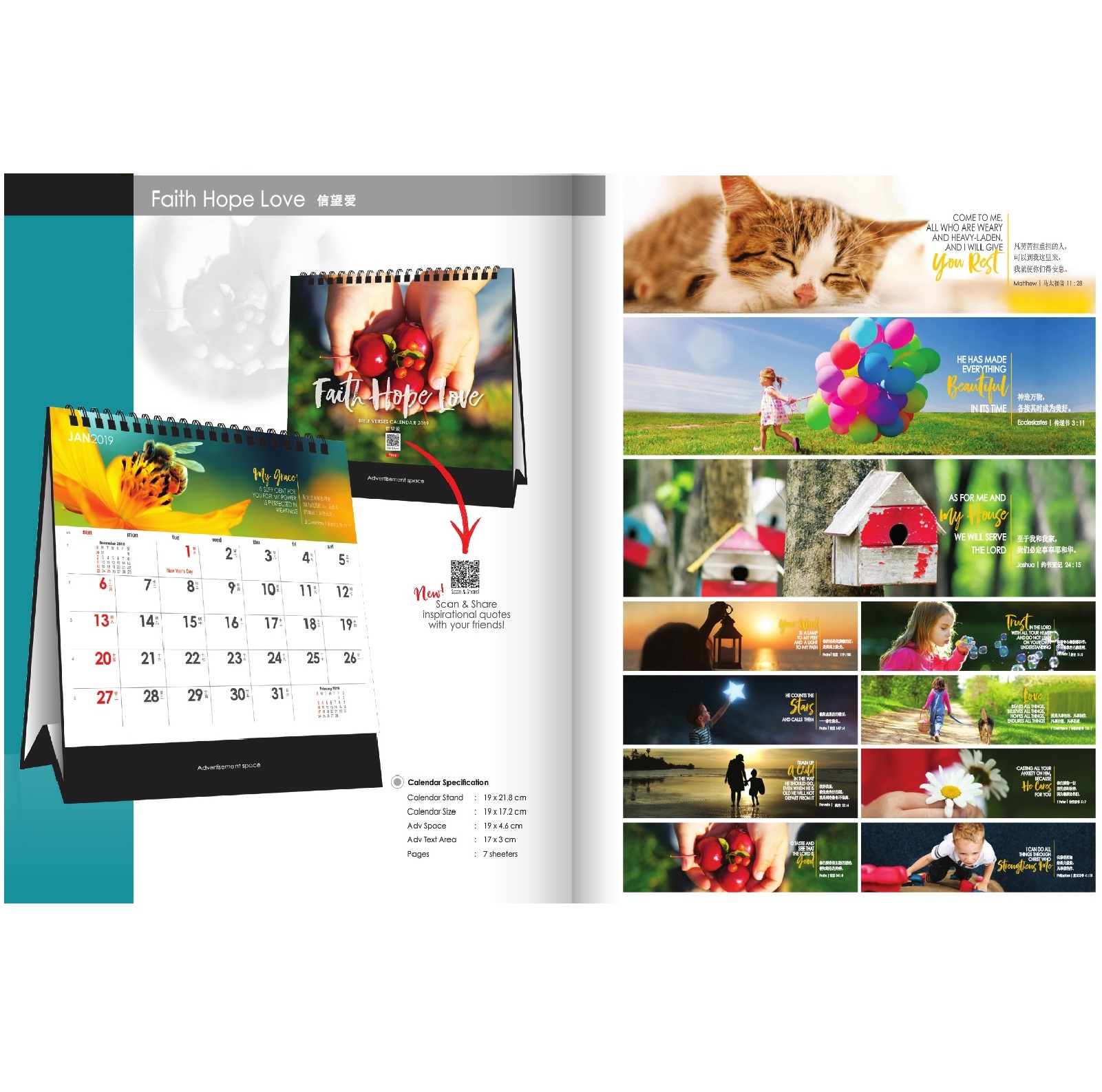 Desktop Calendar (Faith Hope Love)