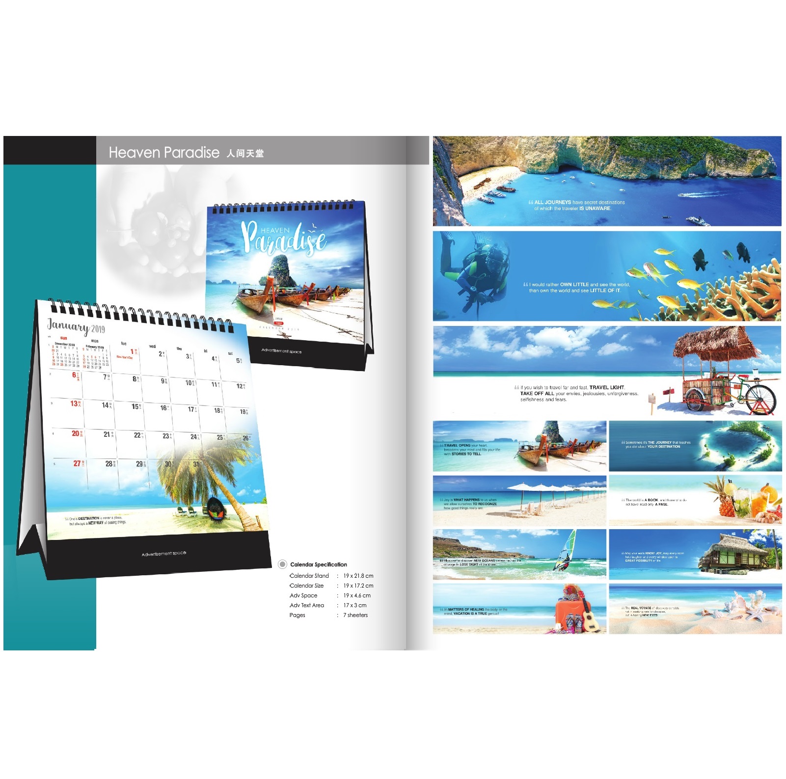 Desktop Calendar (Heaven Paradise)