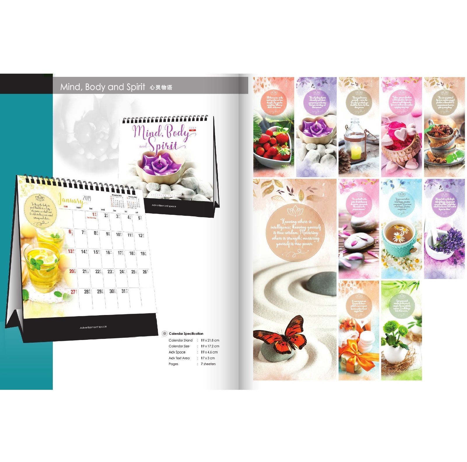 Desktop Calendar (Mind, Body and Spirit)