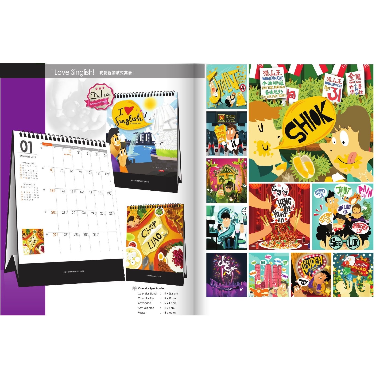 Desktop (I Love Singlish)