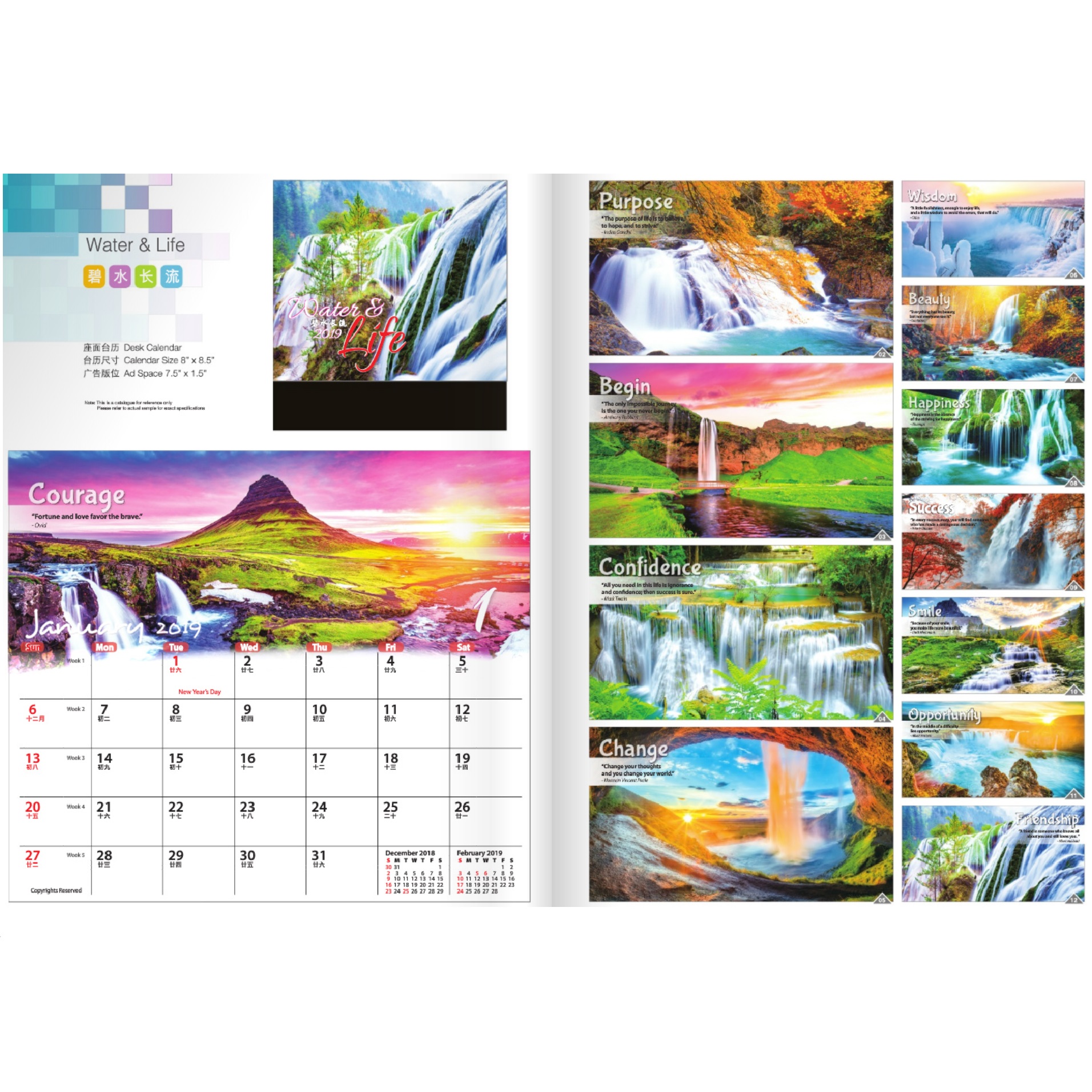 Desktop Calendar (Water & Life)