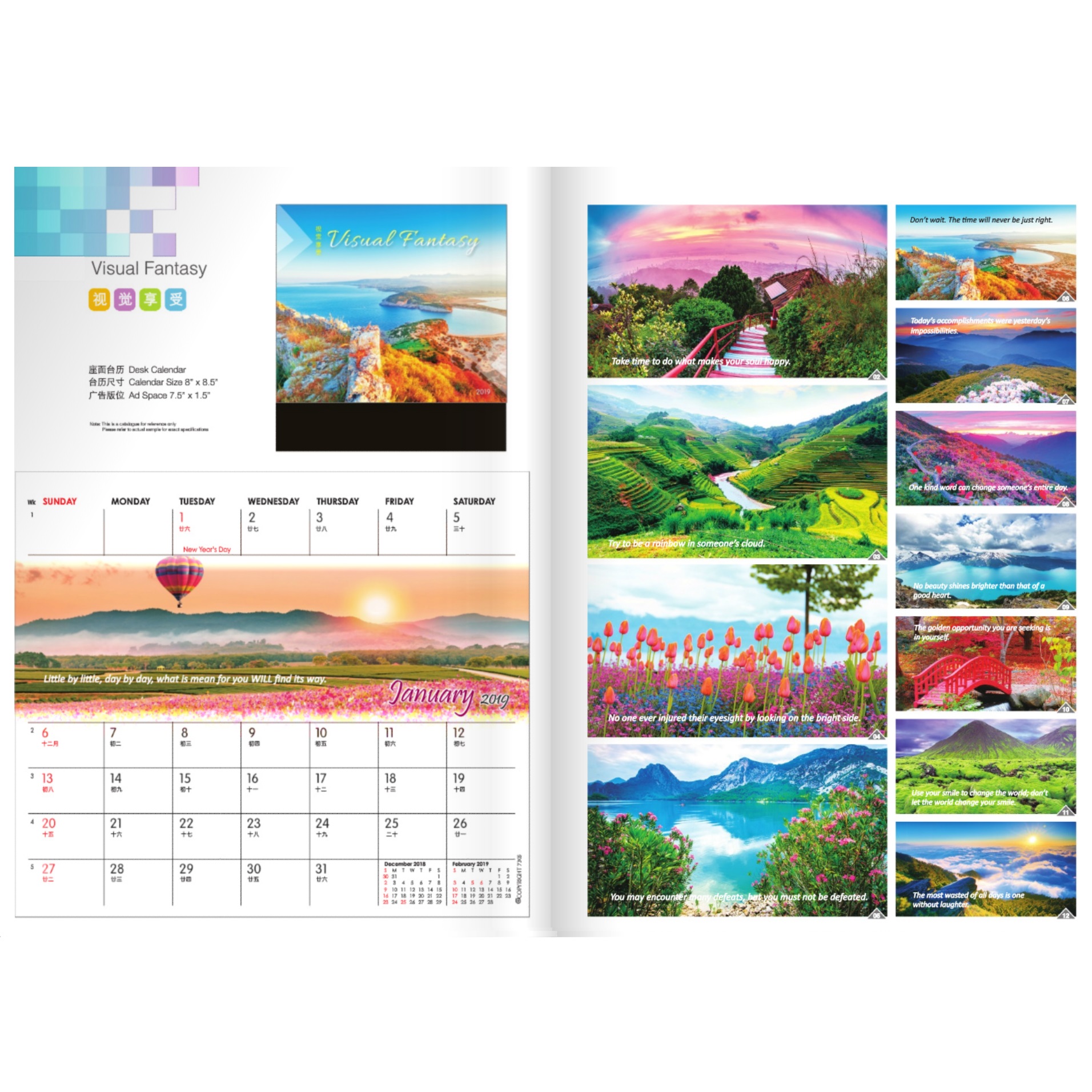 Desktop Calendar (Visual Fantasy)