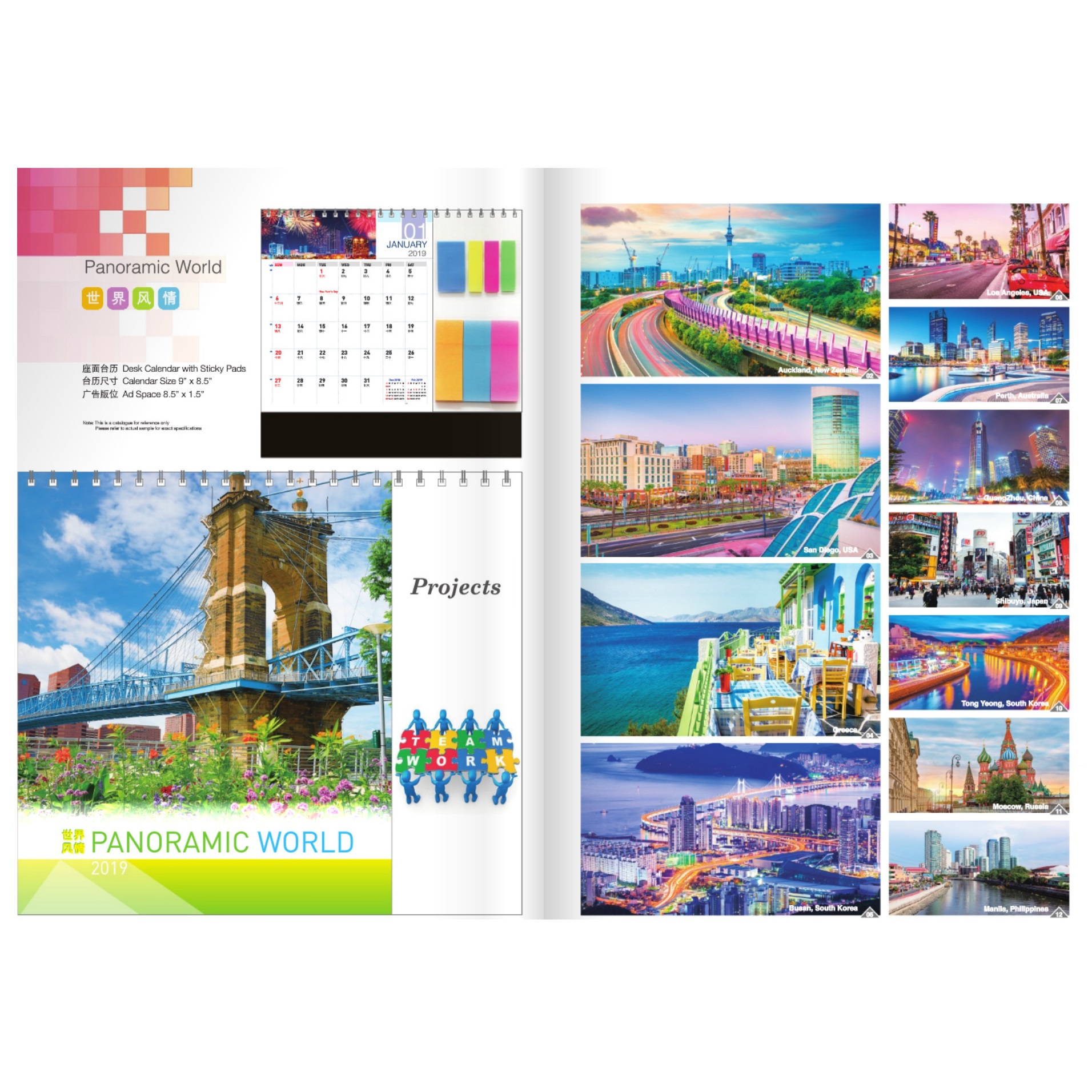 Desktop Calendar with Sticky Pads (Panoramic World)