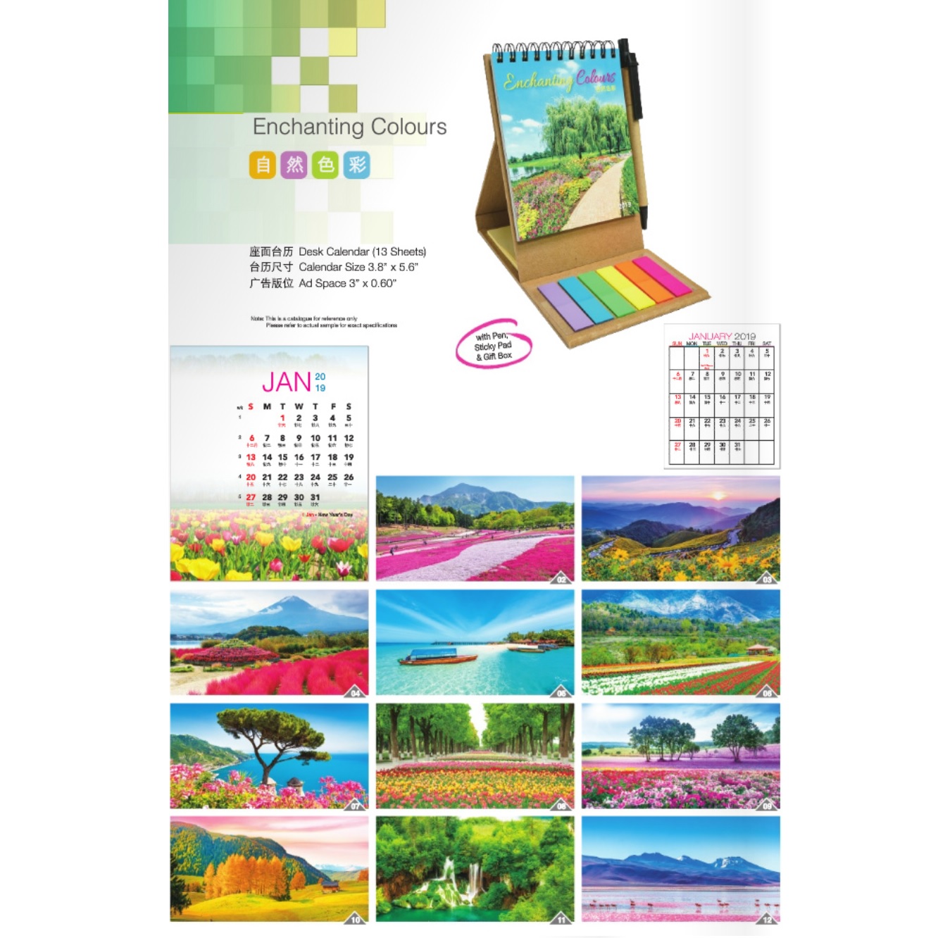 Desktop Calendar (Enchanting Colours)