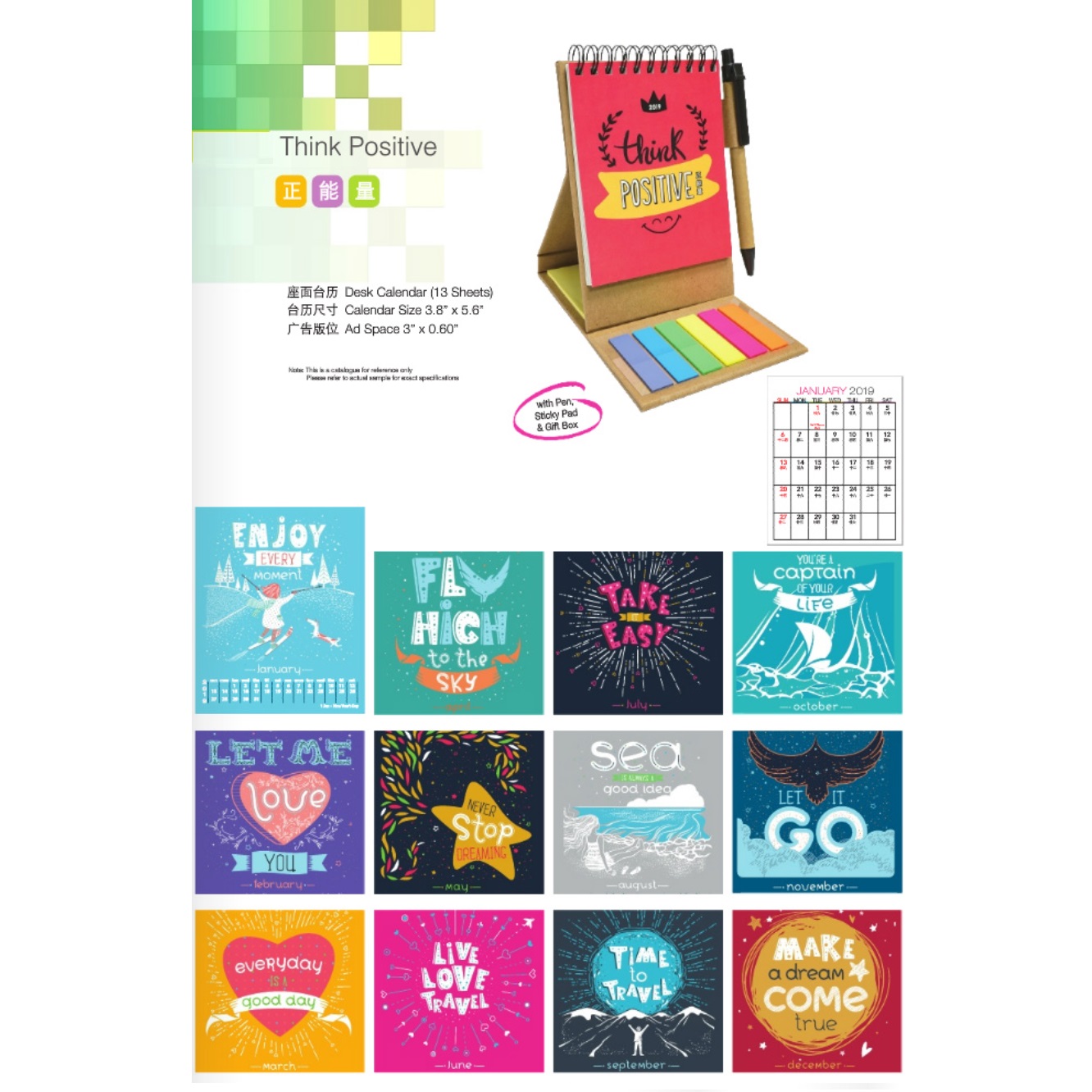 Desktop Calendar (Think Positive)