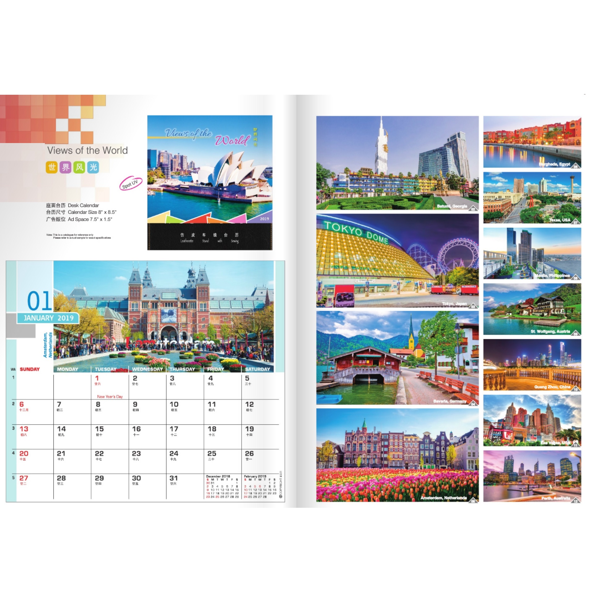 Desktop Calendar with Spot UV (Views of the World