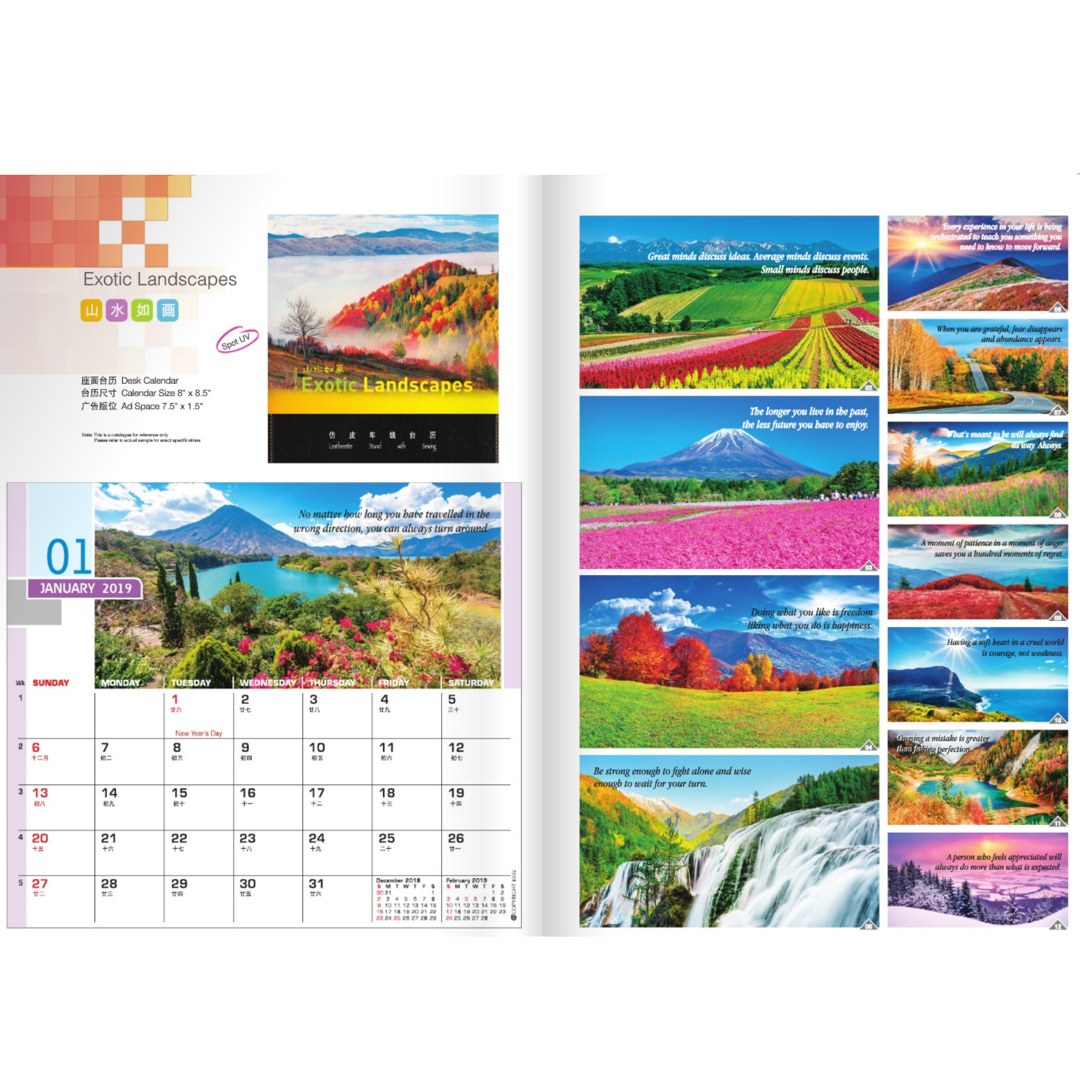 Desktop Calendar with Spot UV (Exotic Landscapes