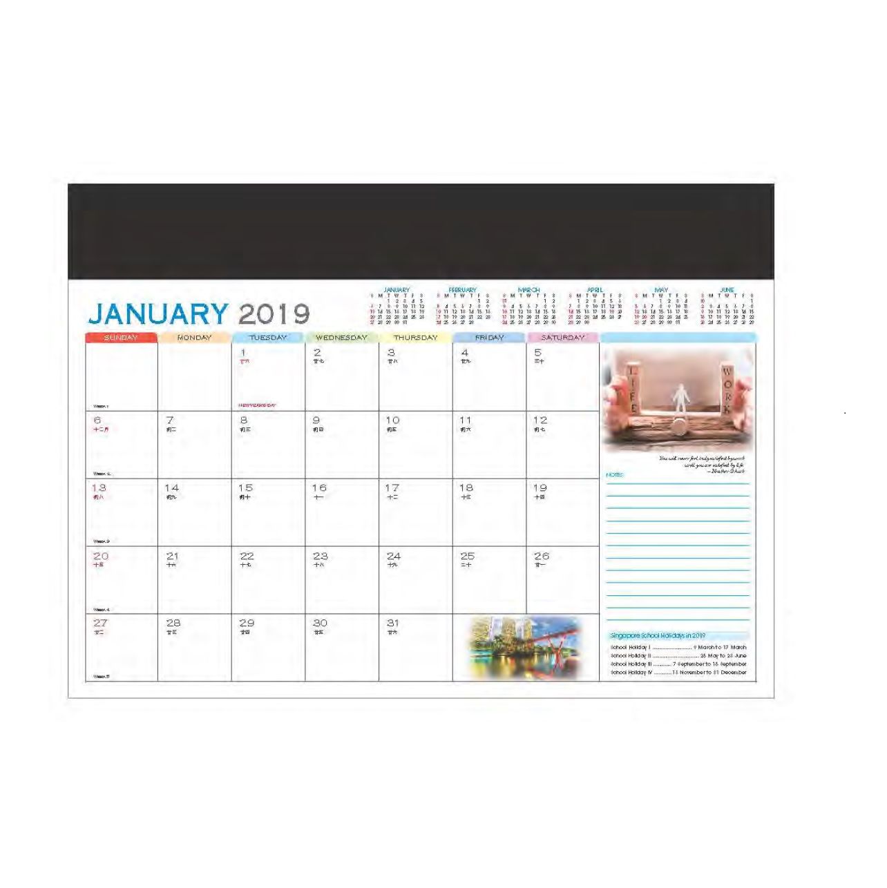 4C Table Planner