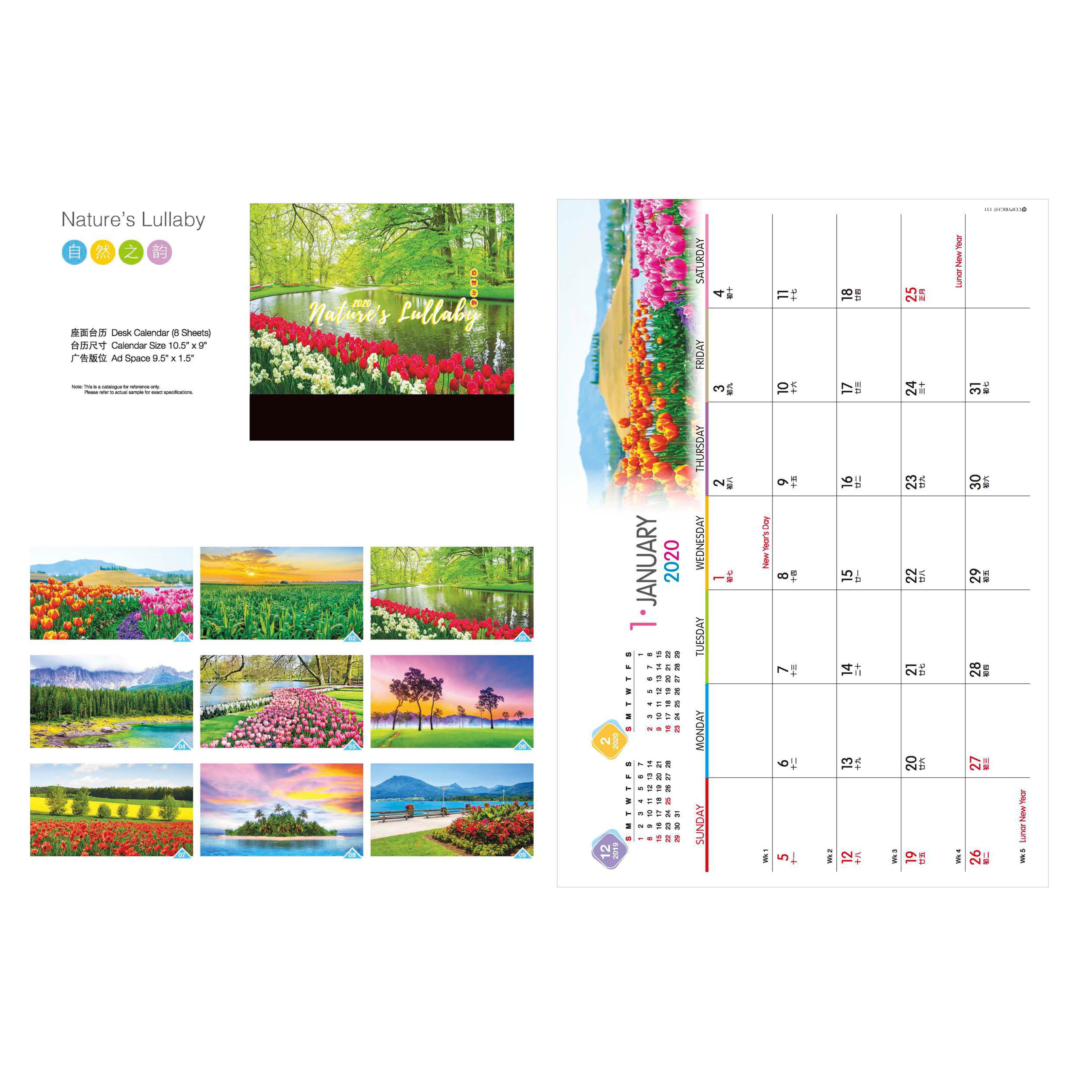 Nature’s Lullaby Desk Calendar