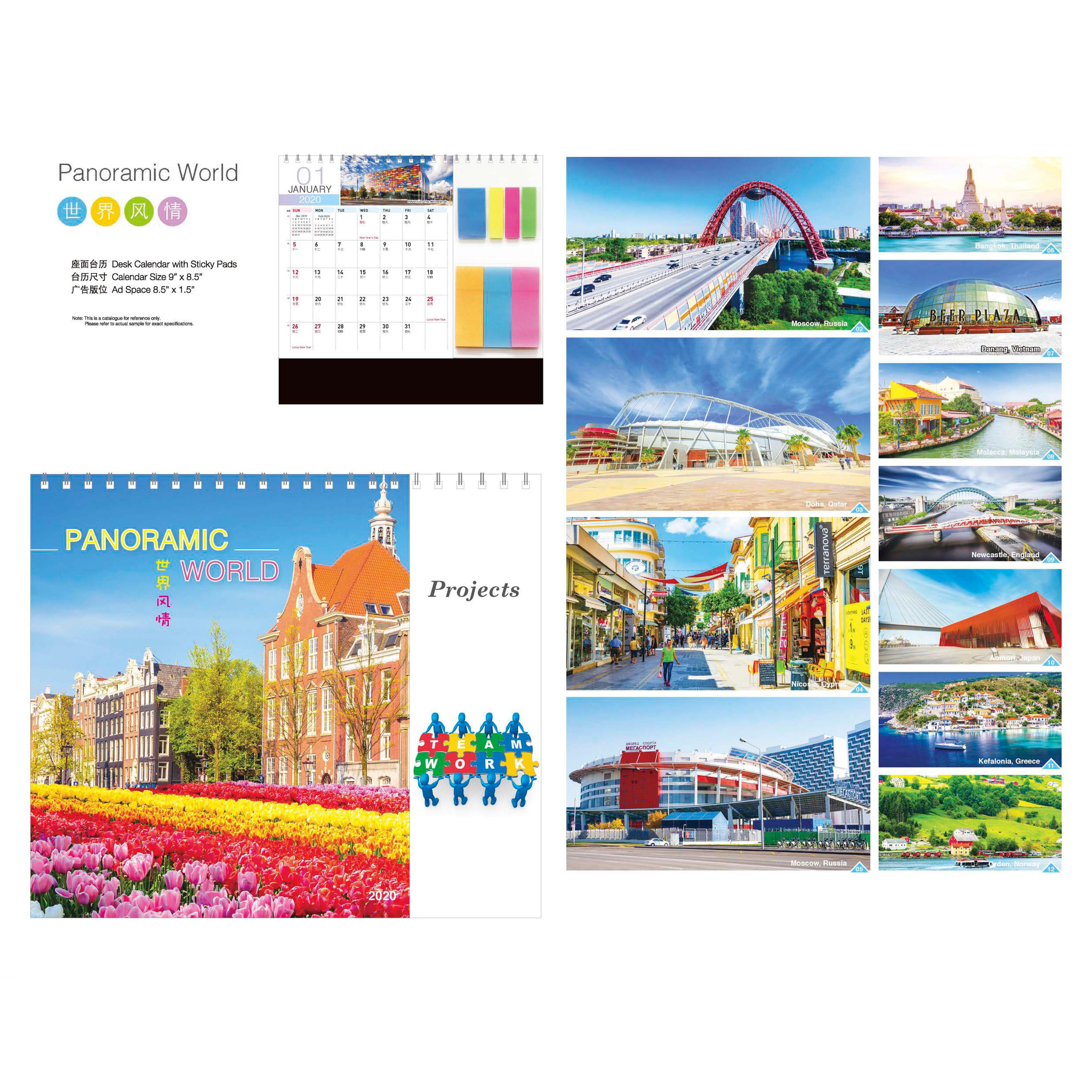Panoramic World Desk Calendar