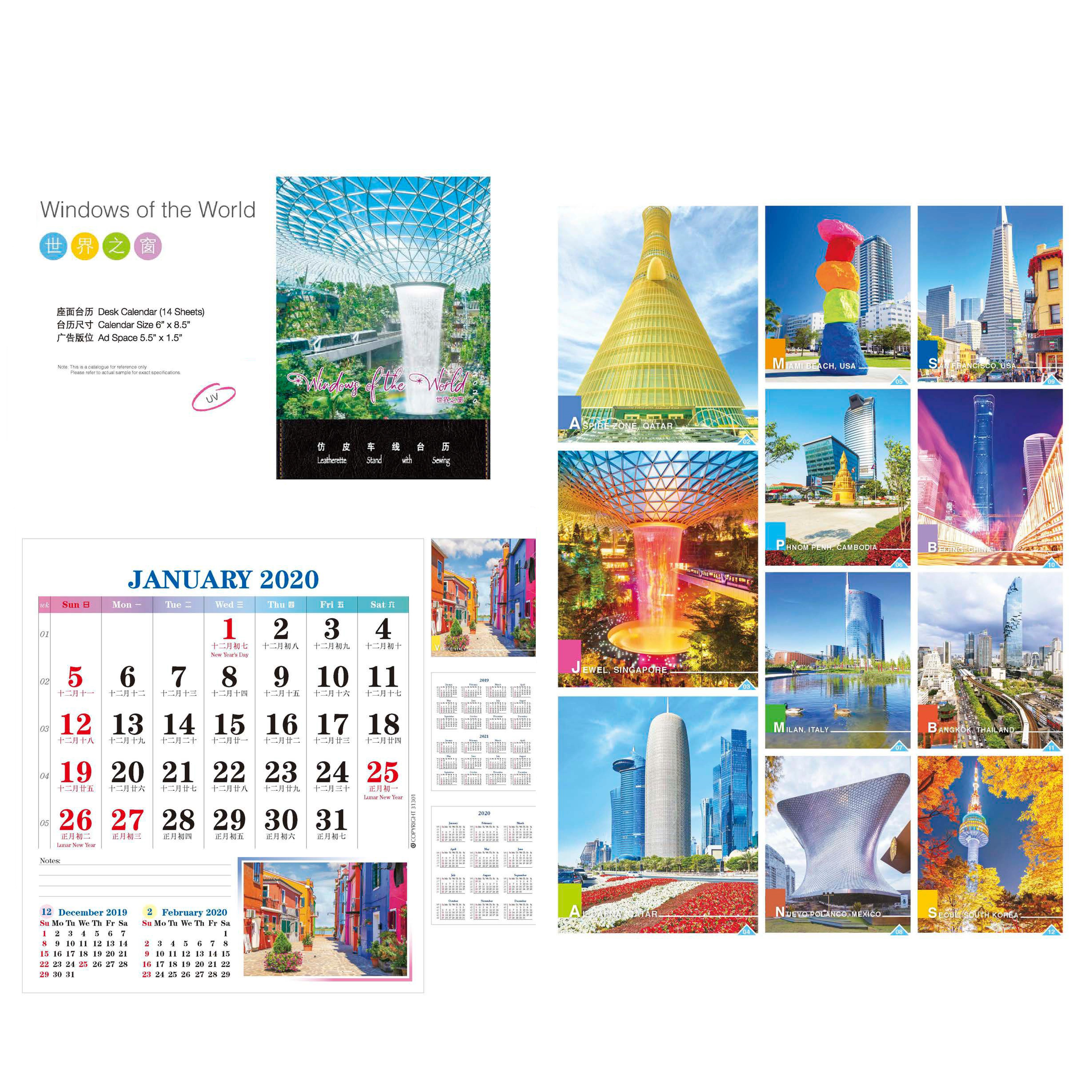 Windows of the World Desk Calendar