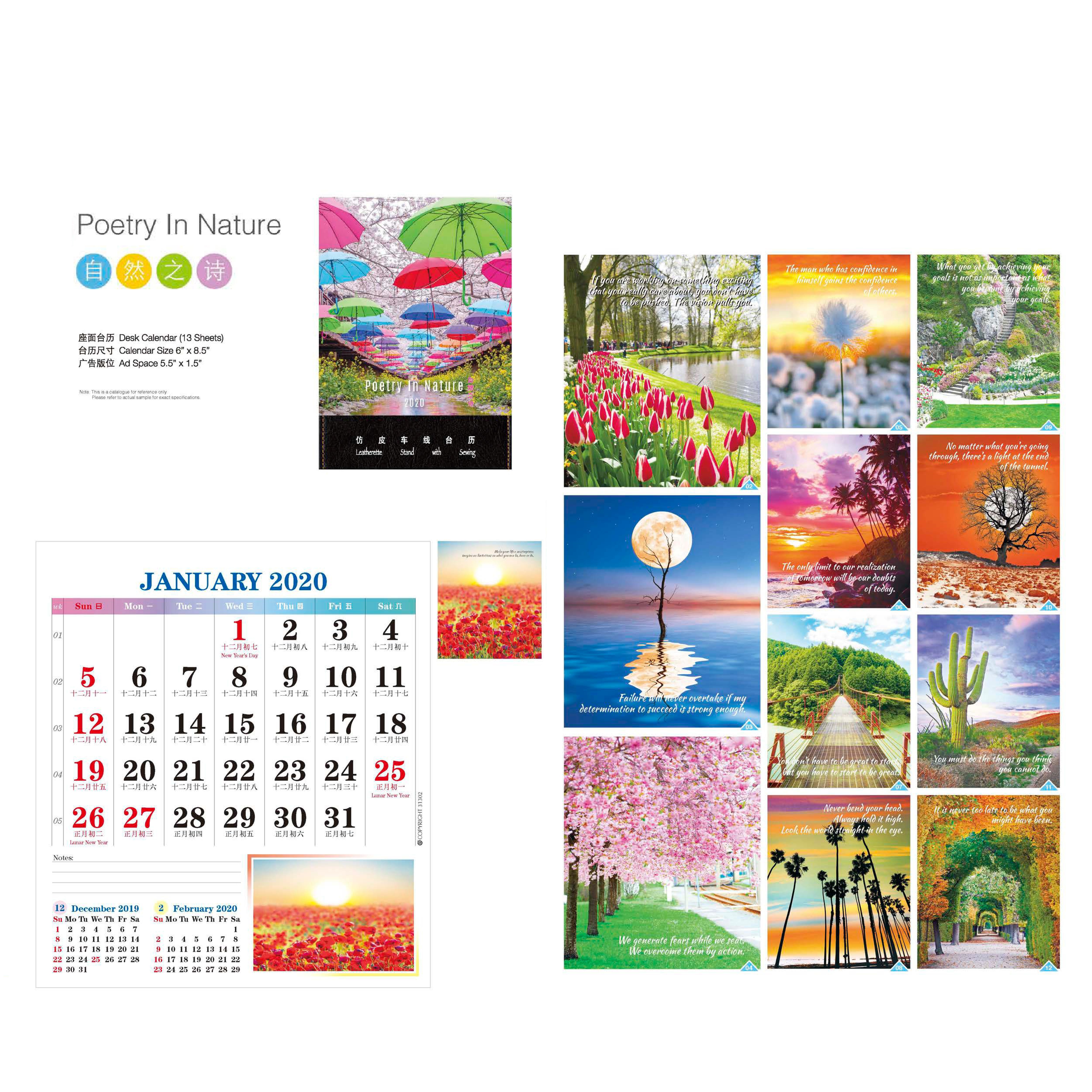 Poetry In Nature Desk Calendar