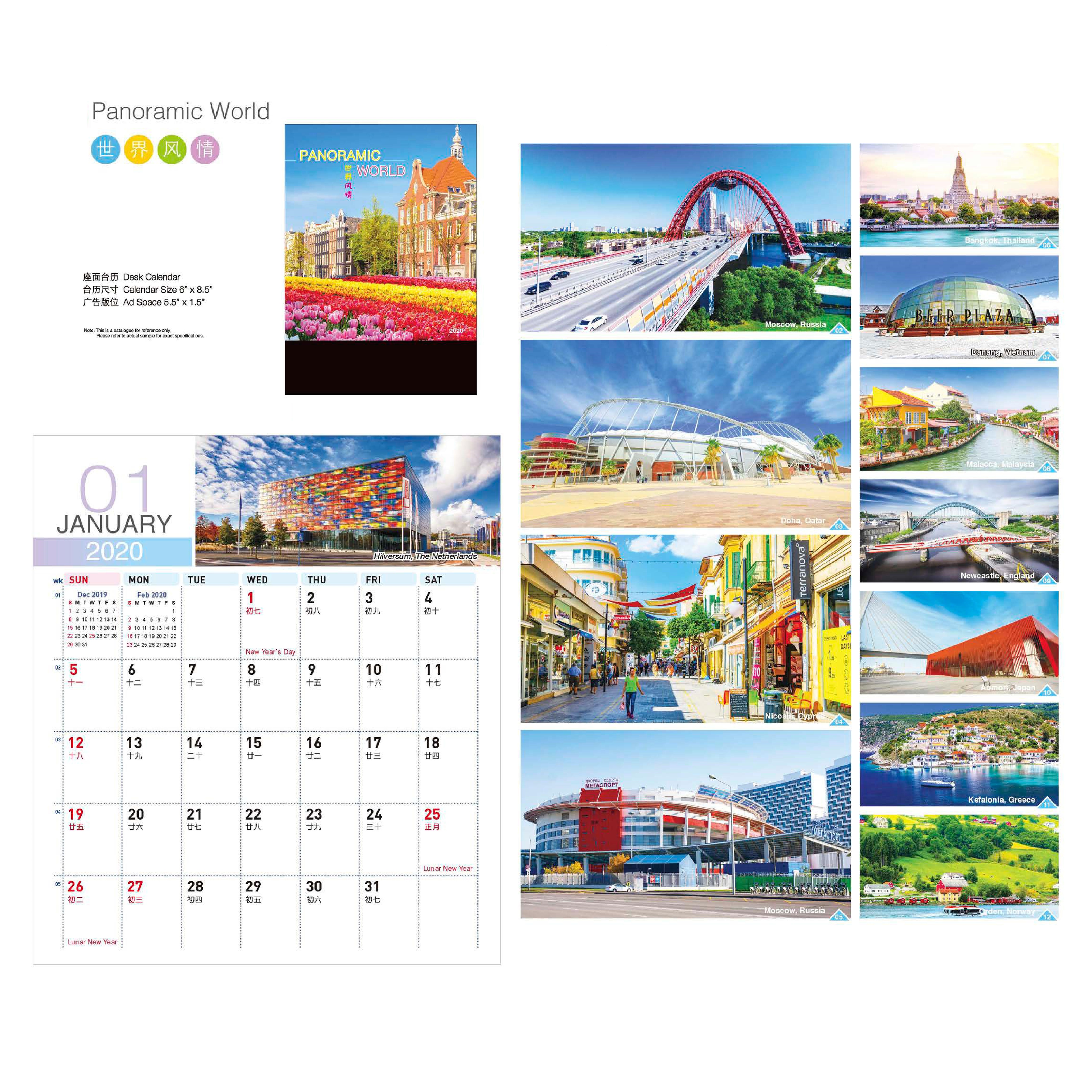 7 Sheets Desk Calendar (Panoramic World )