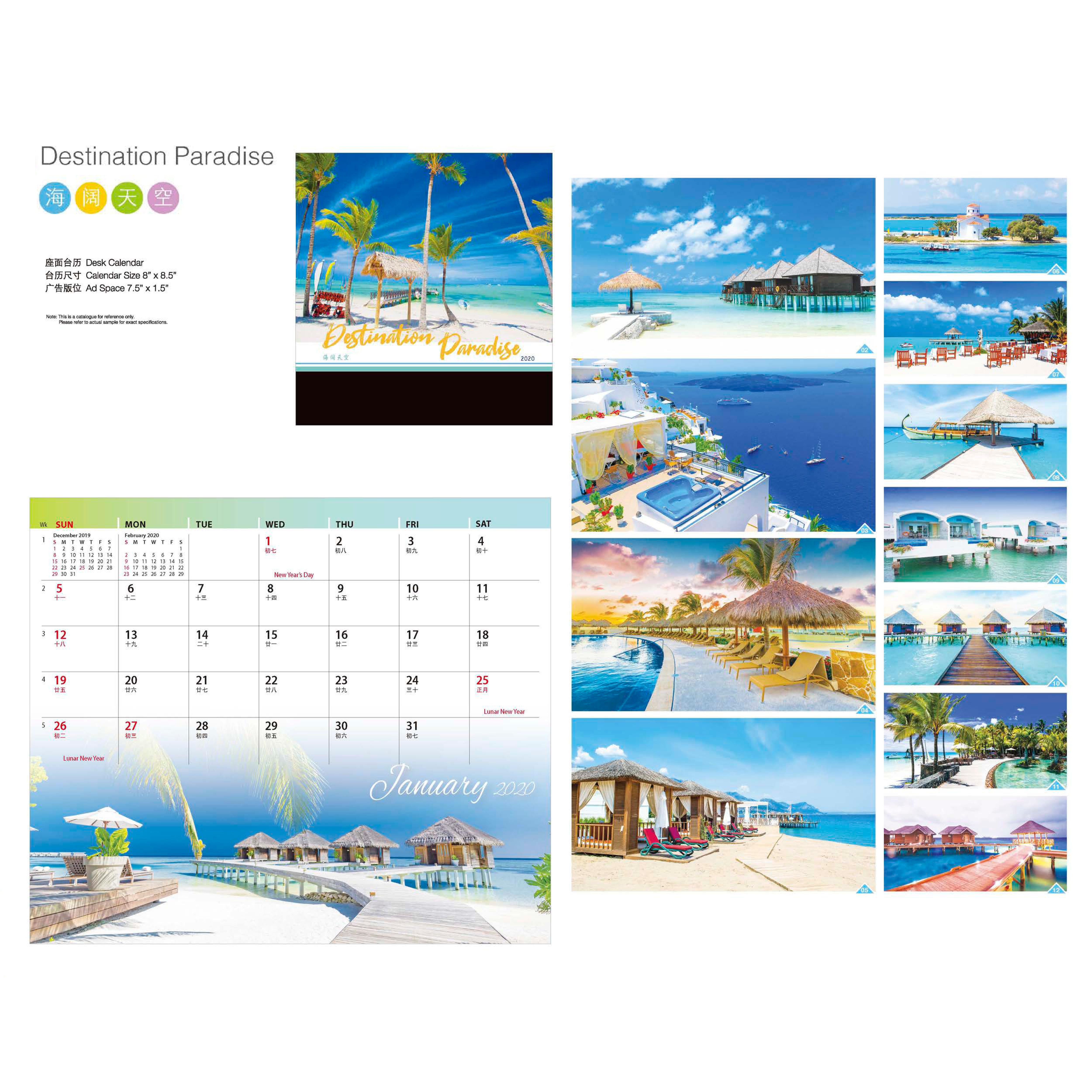 Destination Paradise Desk Calendar