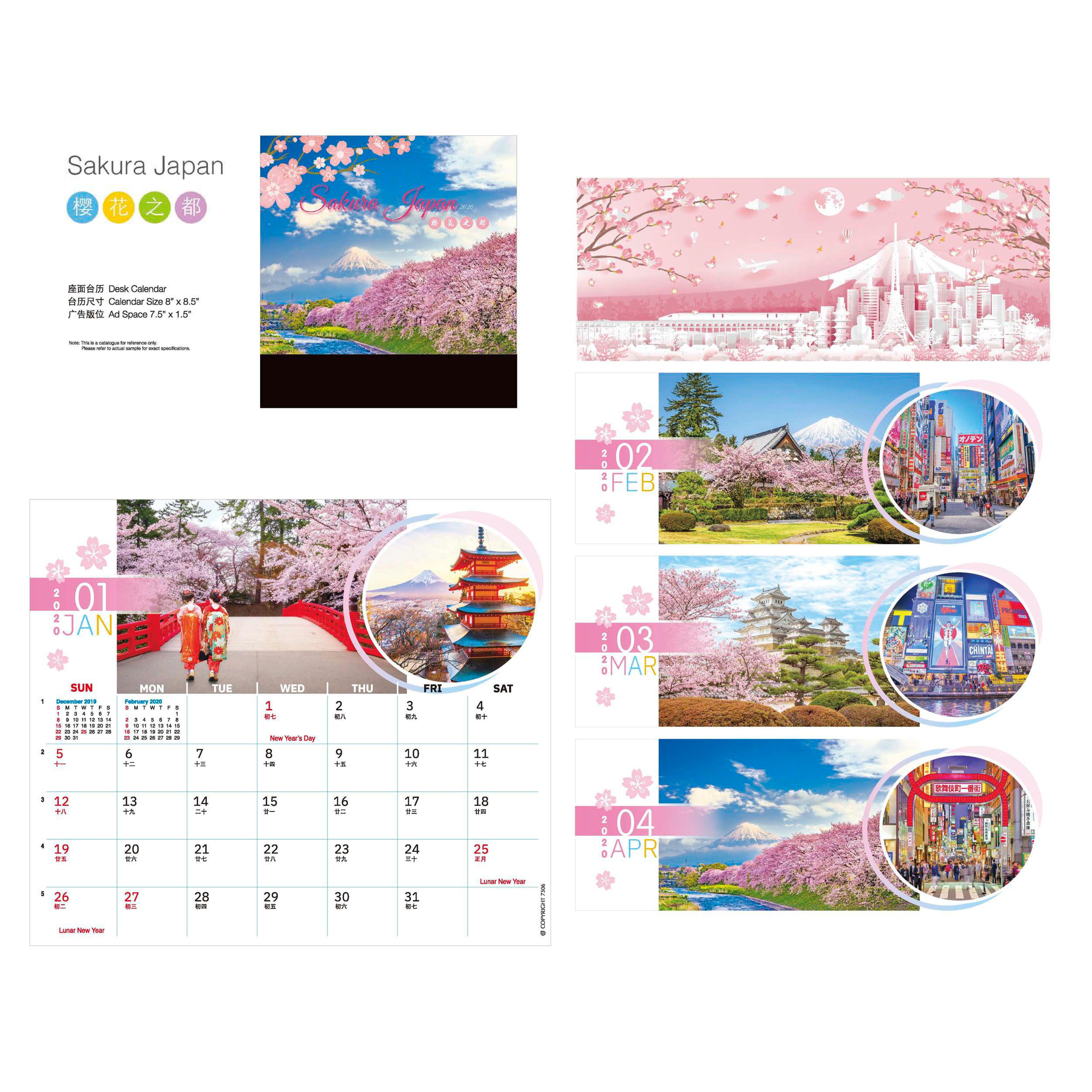 Sakura Japan Desk Calendar