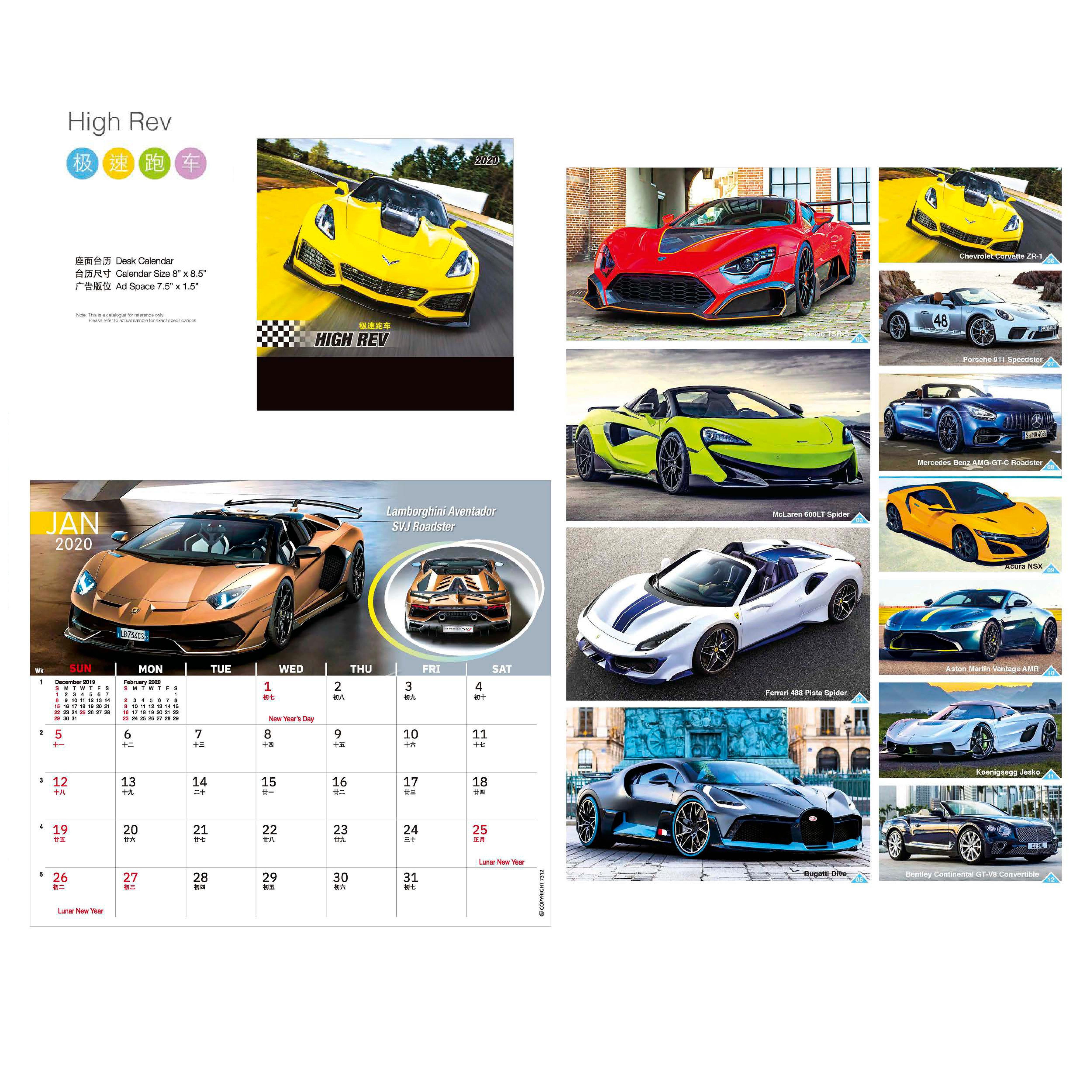 High Rev Desk Calendar
