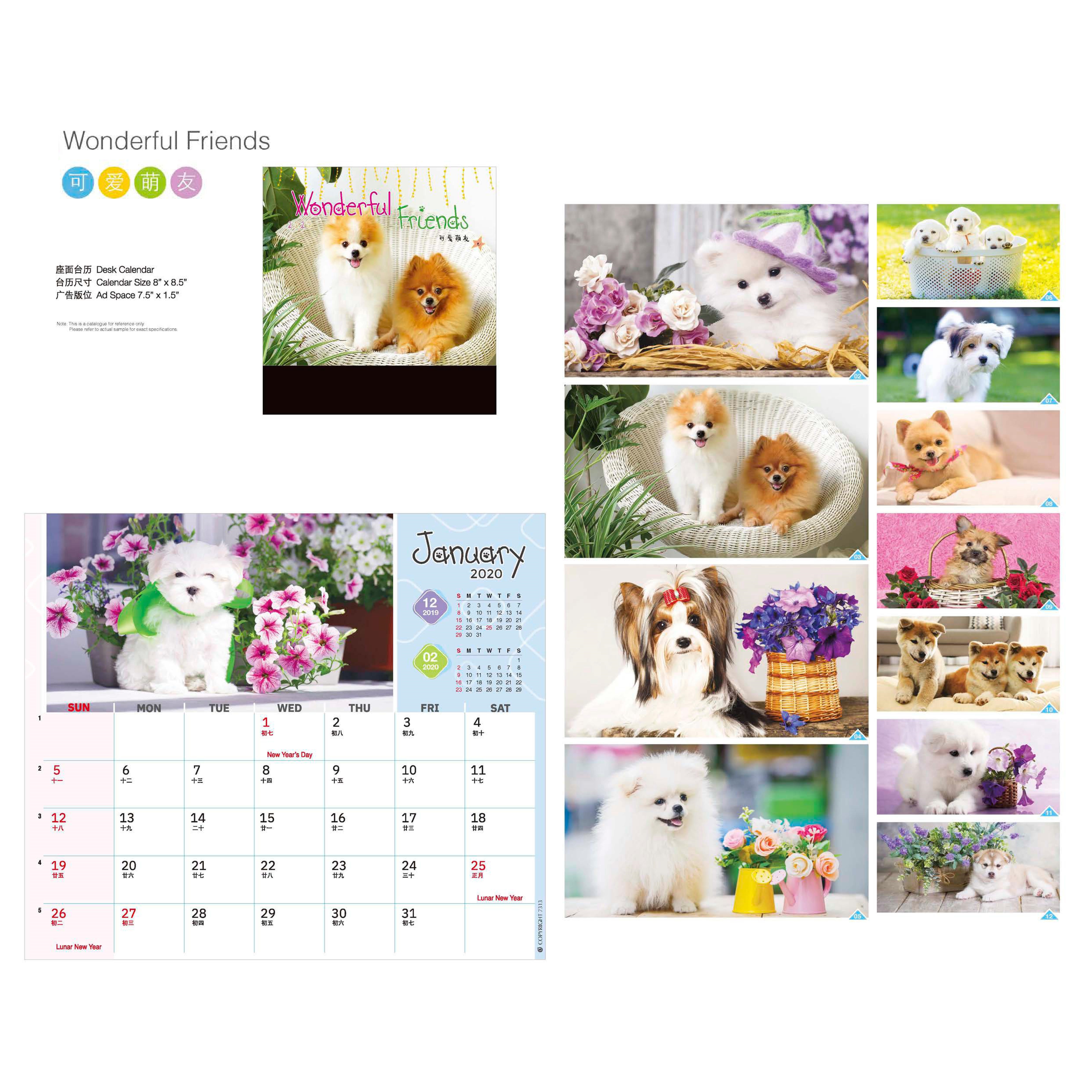 Wonderful Friends Desk Calendar