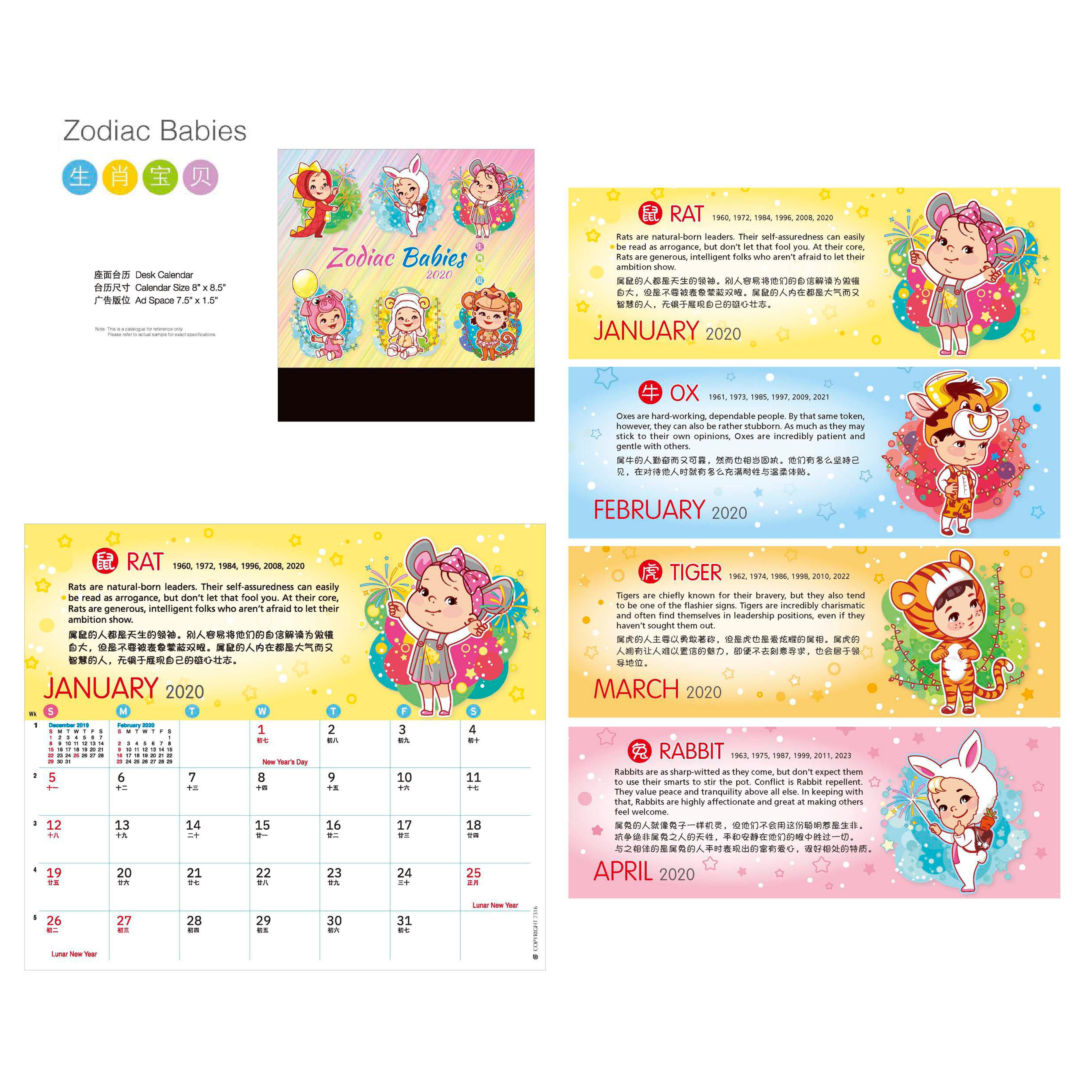 Zodiac Babies Desk Calendar