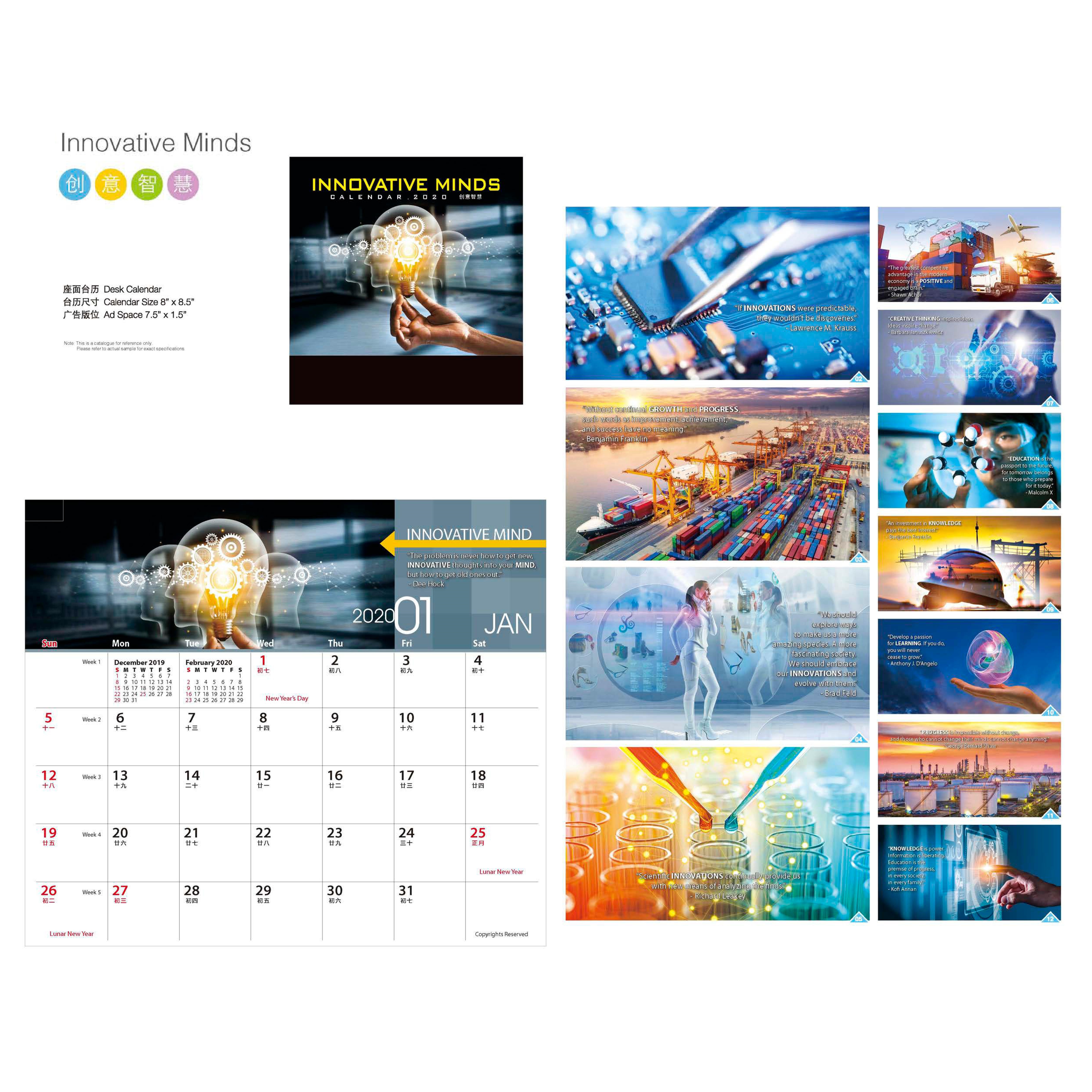 Innovative Minds Desk Calendar