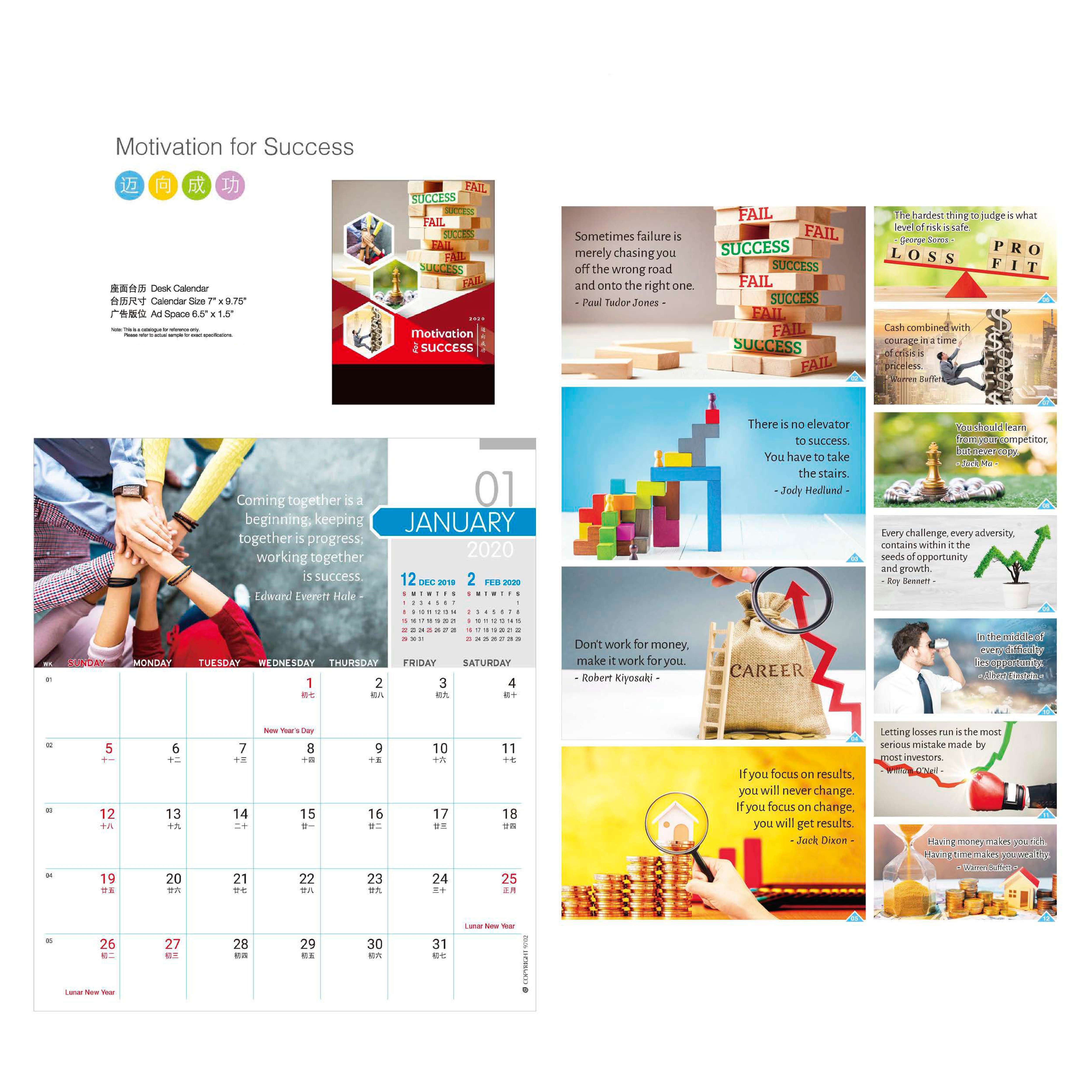 Motivation for Success Desk Calendar