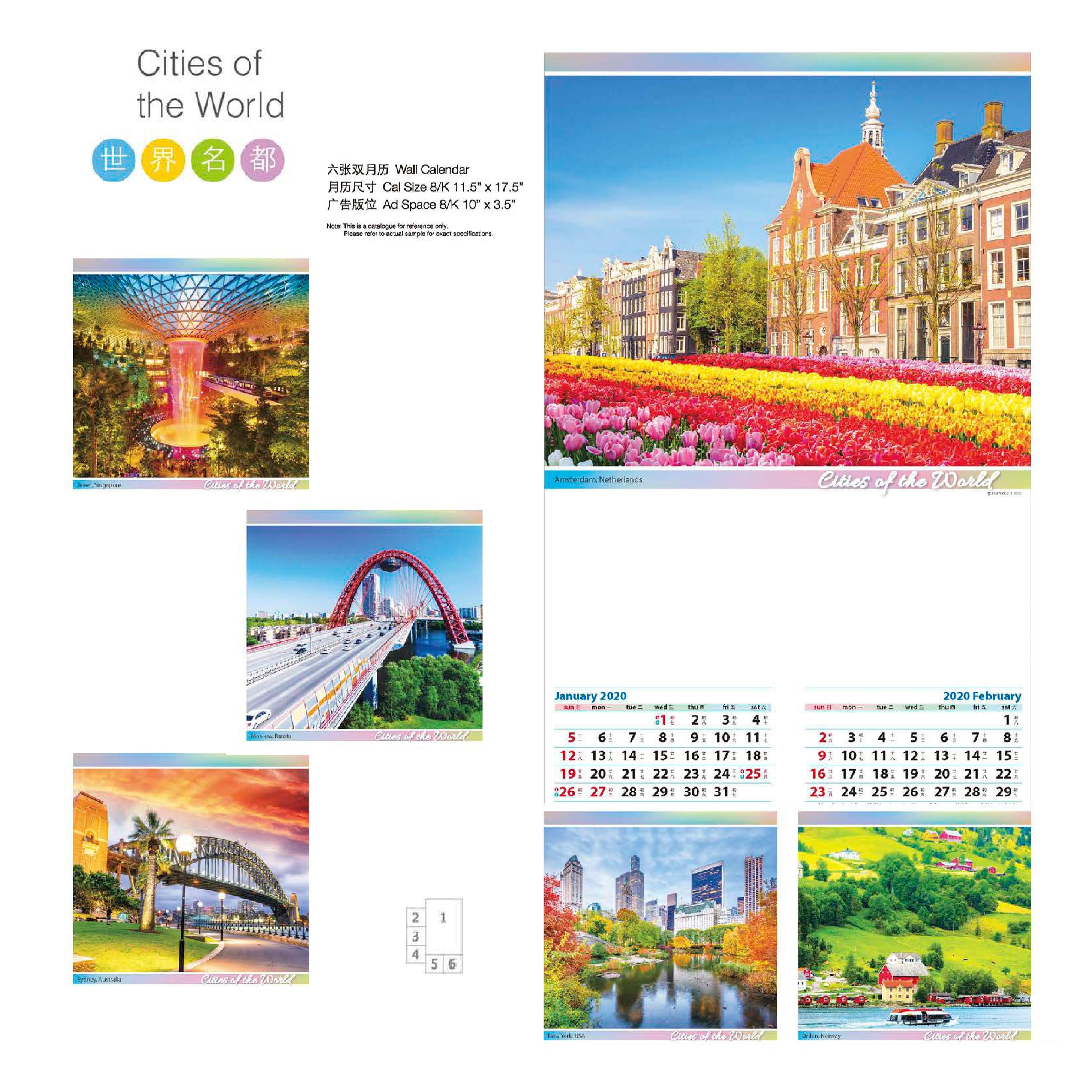Cities of the World Wall Calendar