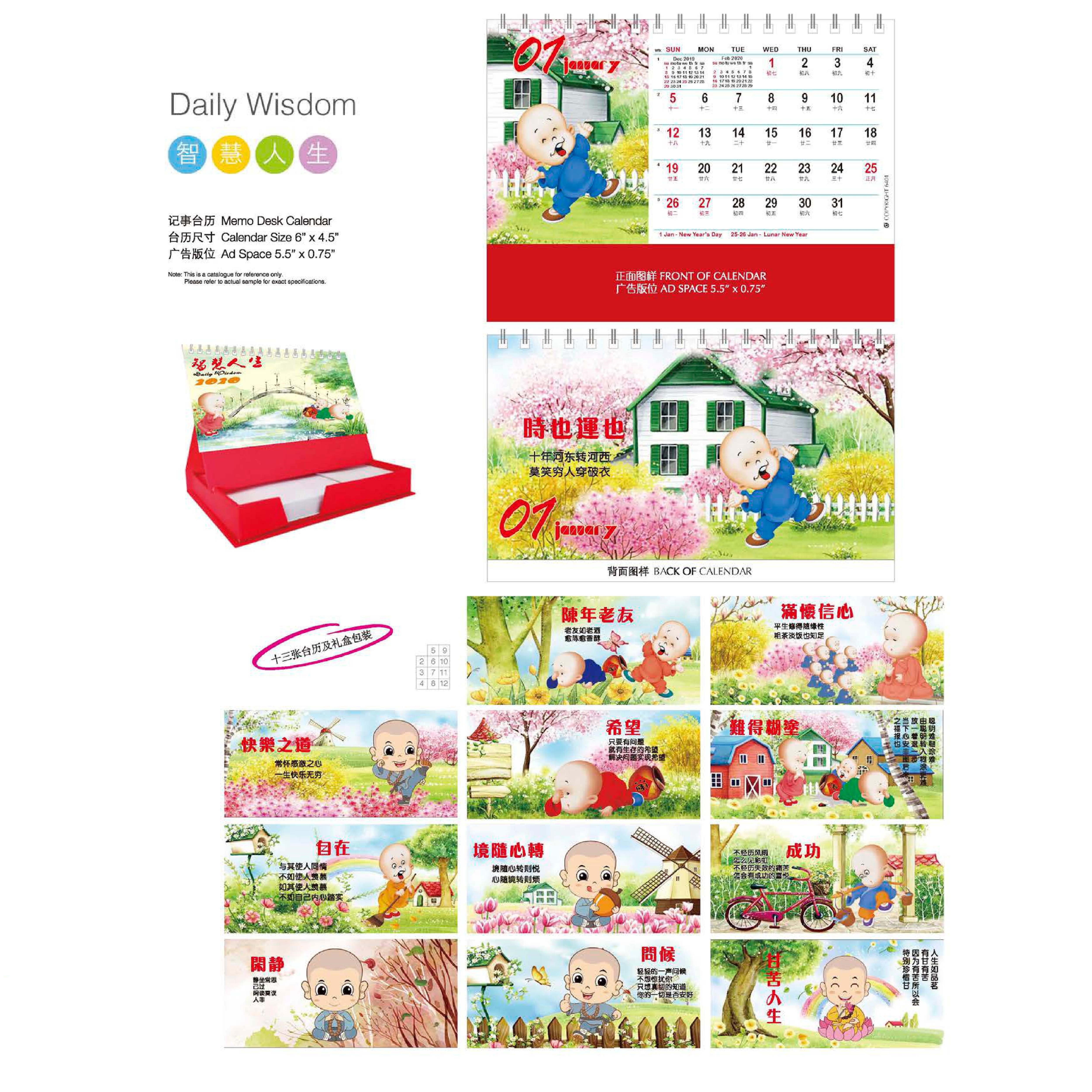 Daily Wisdom Memo Desk Calendar