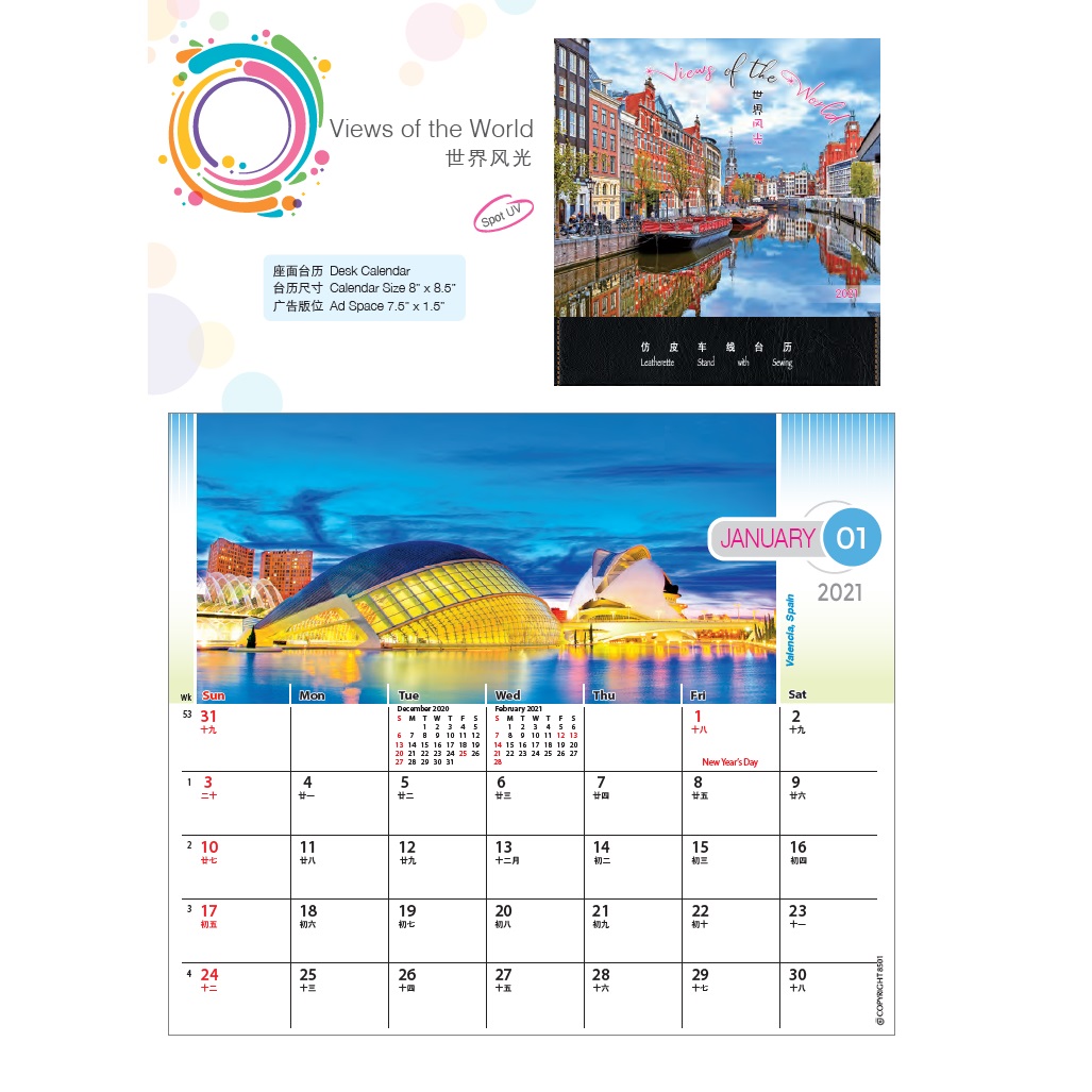 Desk Calendar (Views of the World)