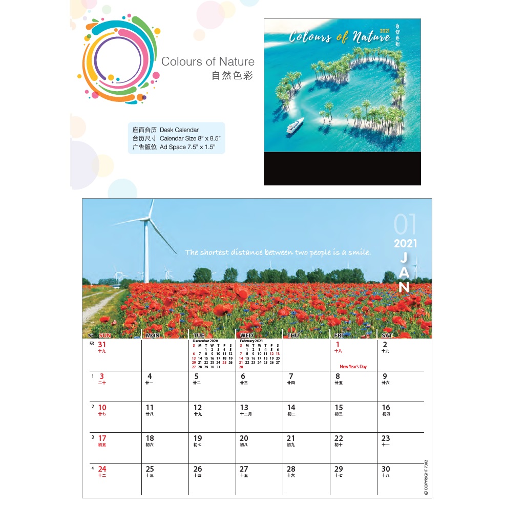 Desk Calendar (Colours of Nature)