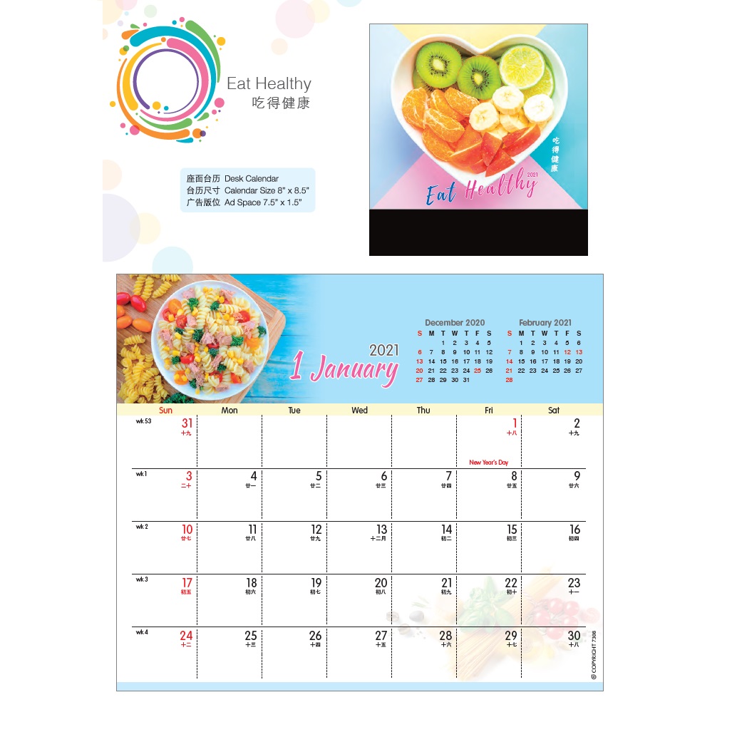 Desk Calendar (Eat Healthy)