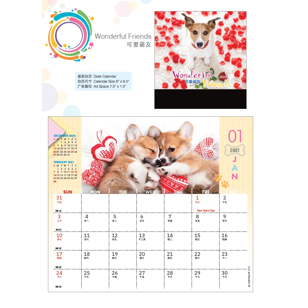 Desk Calendar (Wonderful Friends)