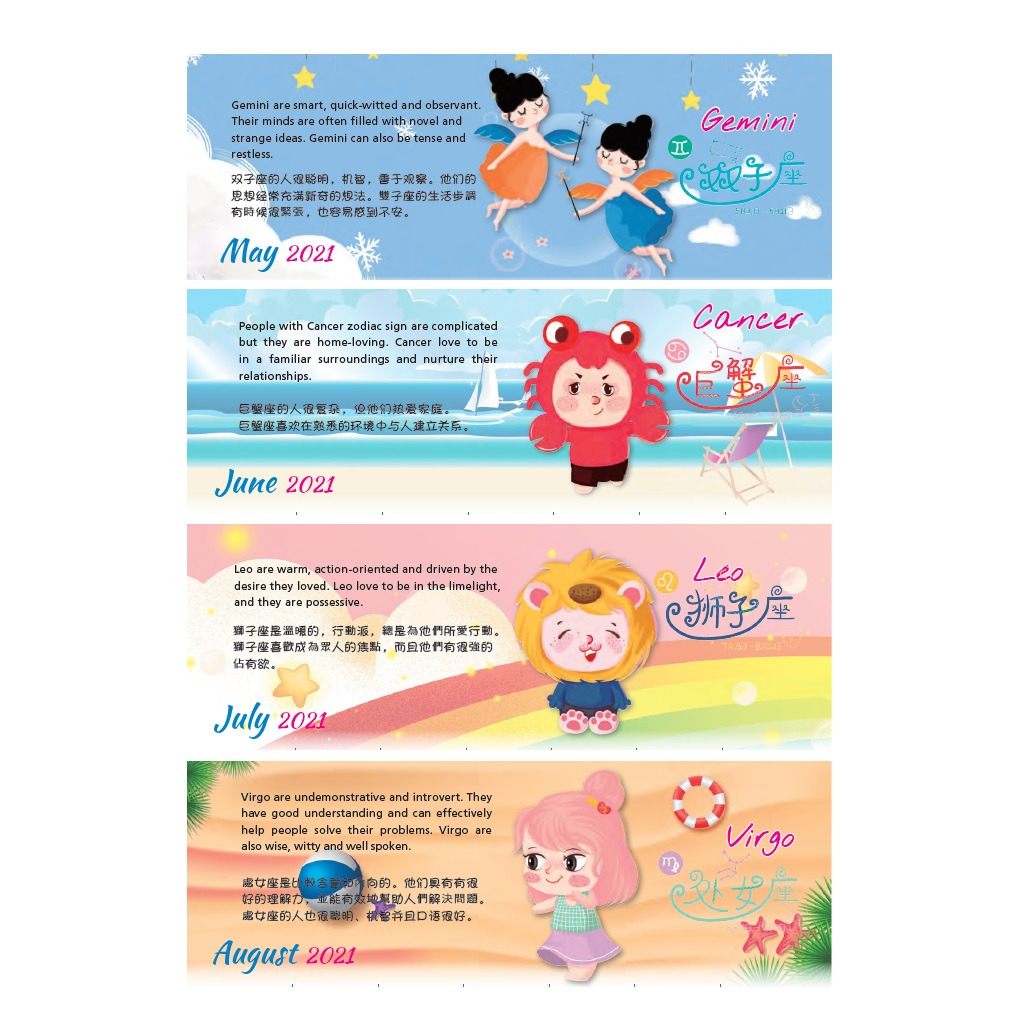 Desk Calendar (Horoscope Colours)