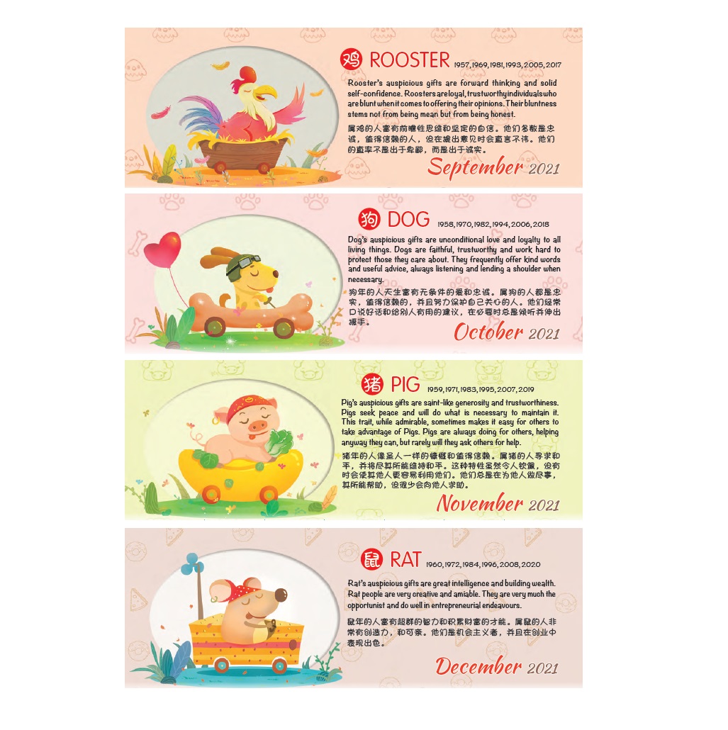 Desk Calendar with Wire-O (Zodiac Babies)