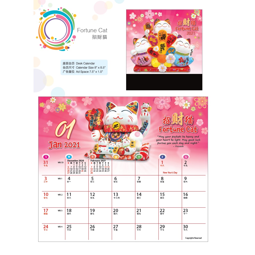 Desk Calendar (Fortune Cat)