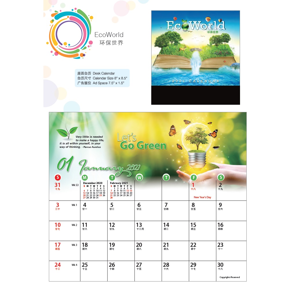 Desk Calendar (EcoWorld)