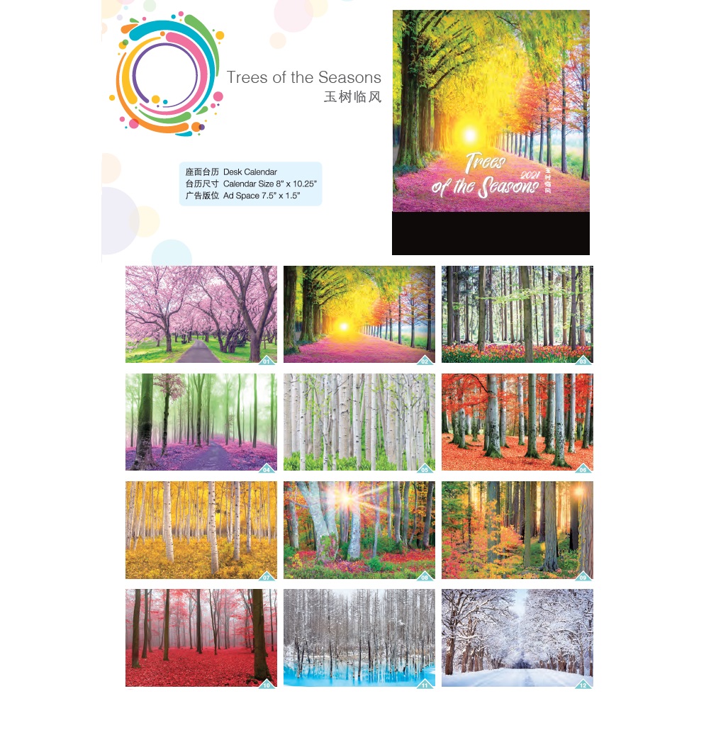 Desk Calendar with Wire-O (Trees of the Seasons)