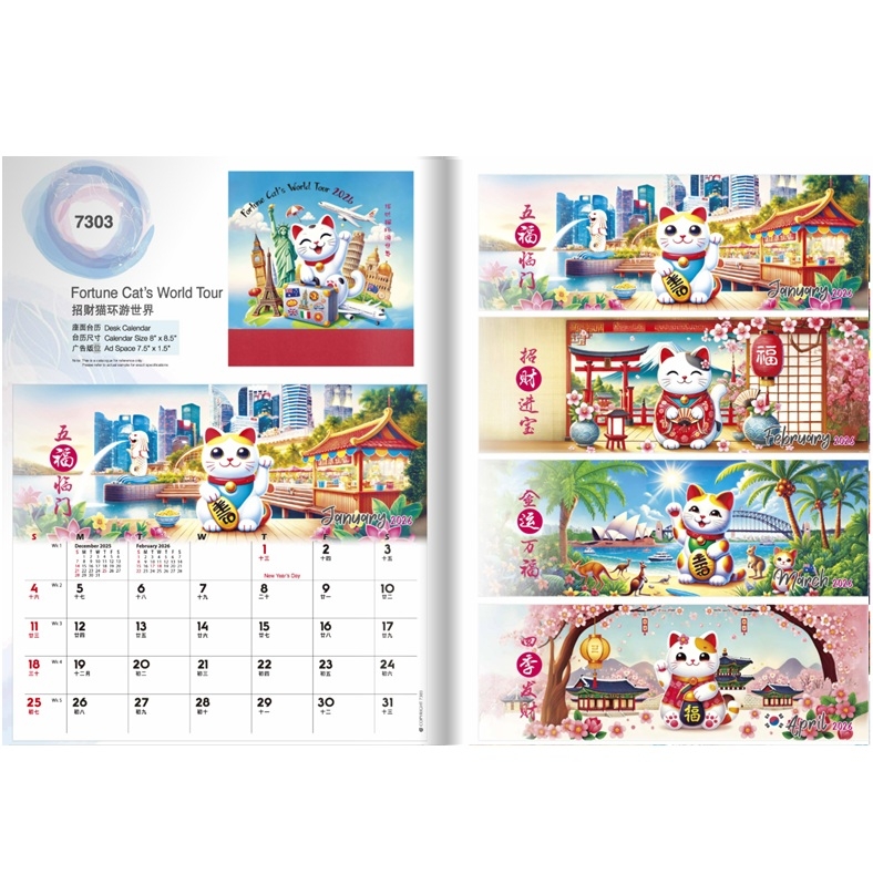 Desk Calendar (Fortune Cats World Tour)
